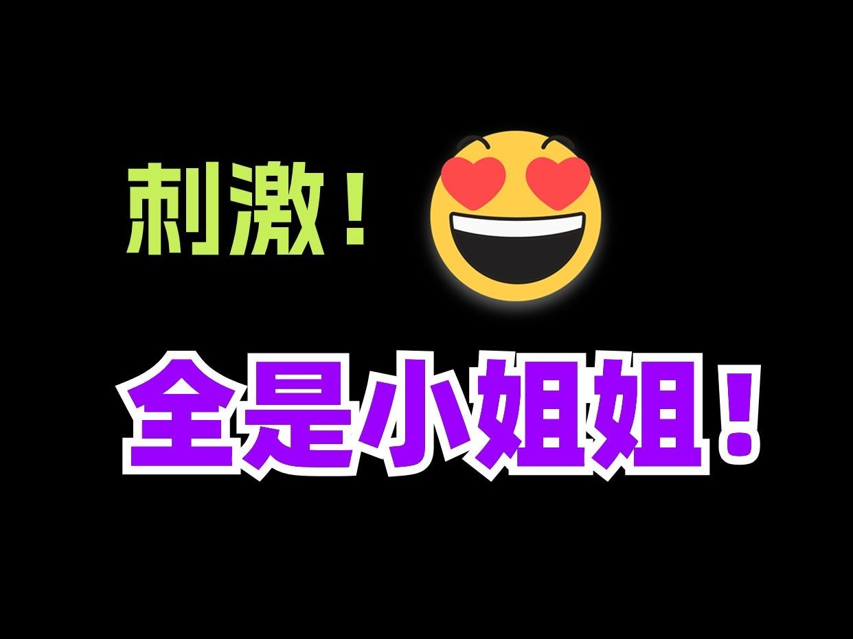 【分享】在线随机小姐姐1.0 视频加美女图无广告纯净享受版-爱乐享资源网