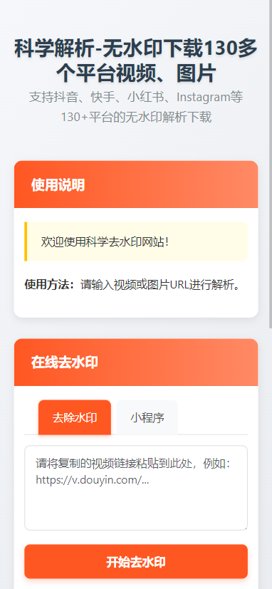 各大平台解析，支持图集-爱乐享资源网