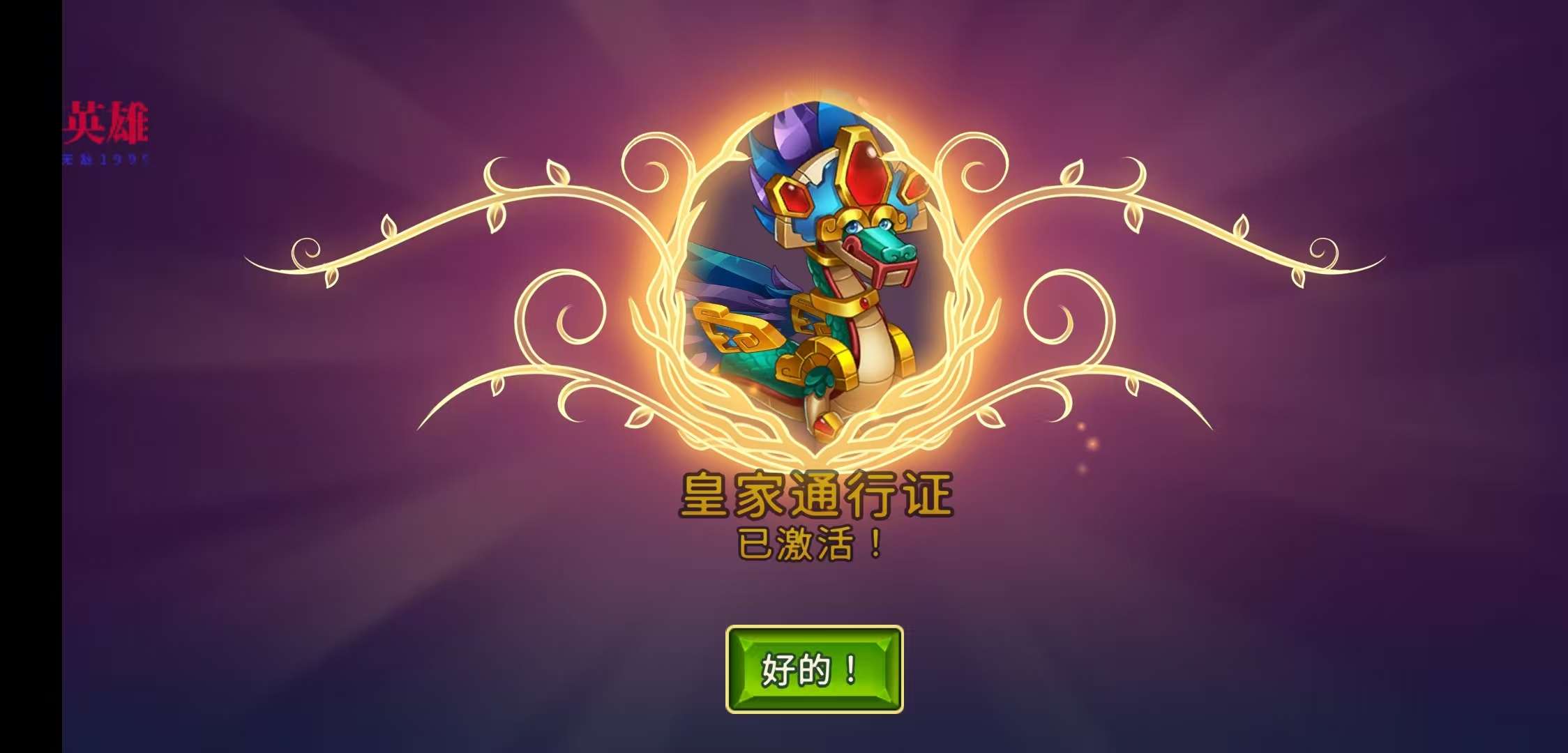 【初夏原创】合成龙v12.9.0-爱乐享资源网