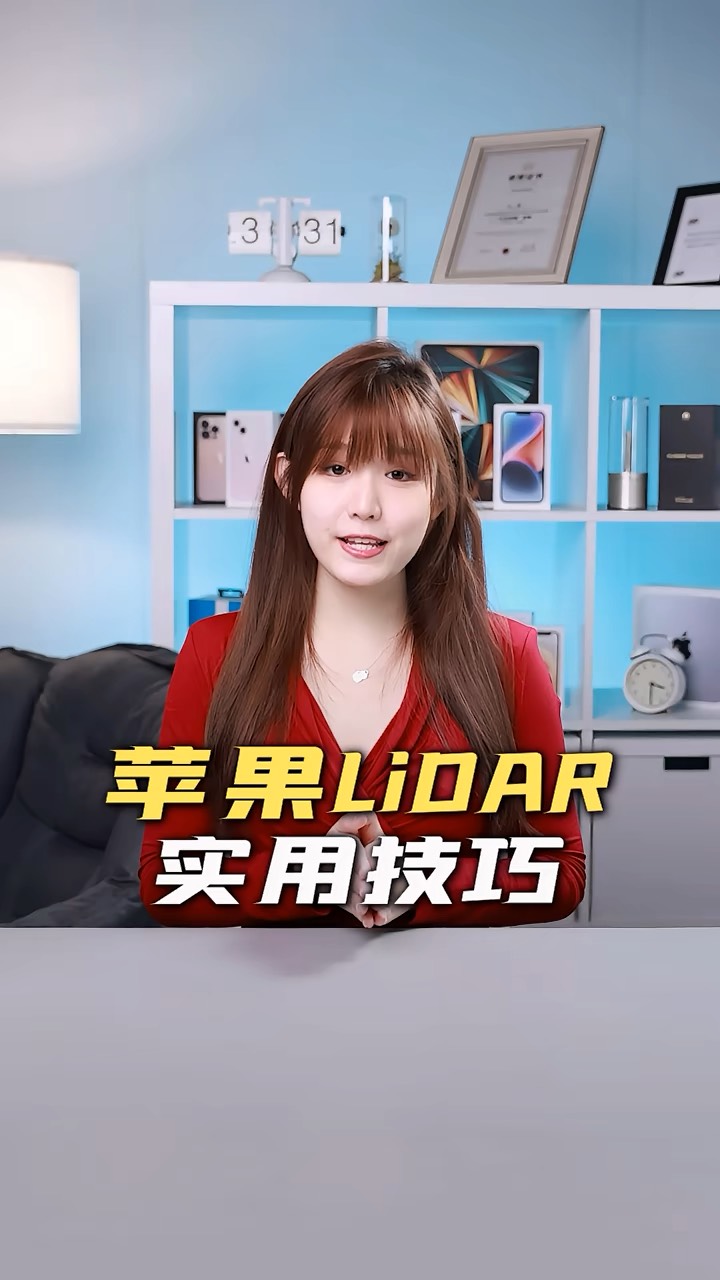 【玩机秘籍】苹果lioar使用技巧-爱乐享资源网