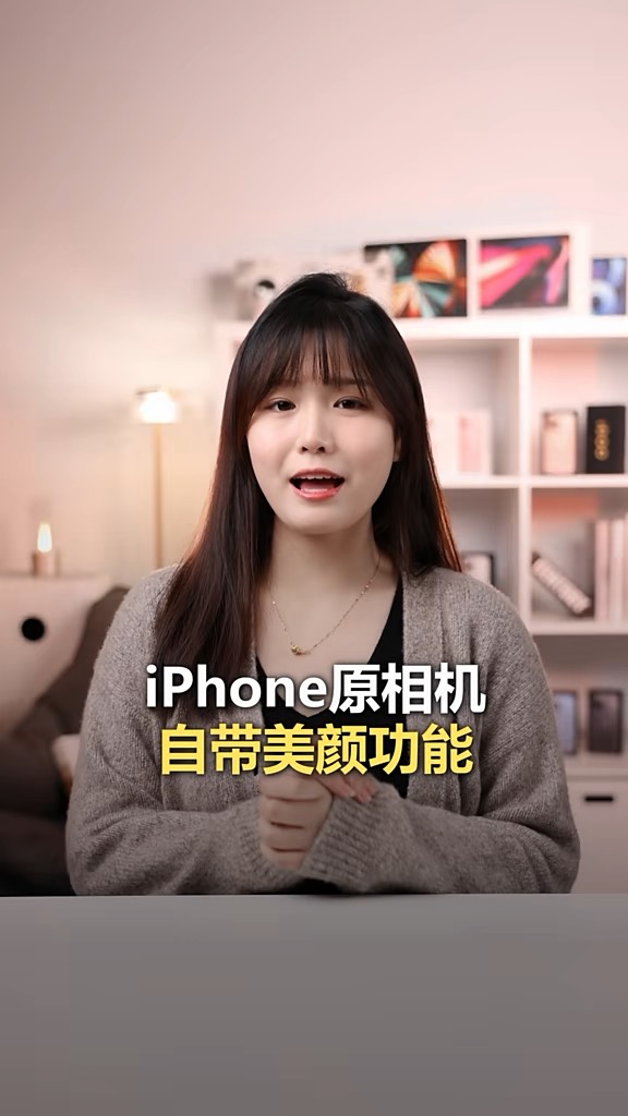 【玩机秘籍】原相机美颜-爱乐享资源网
