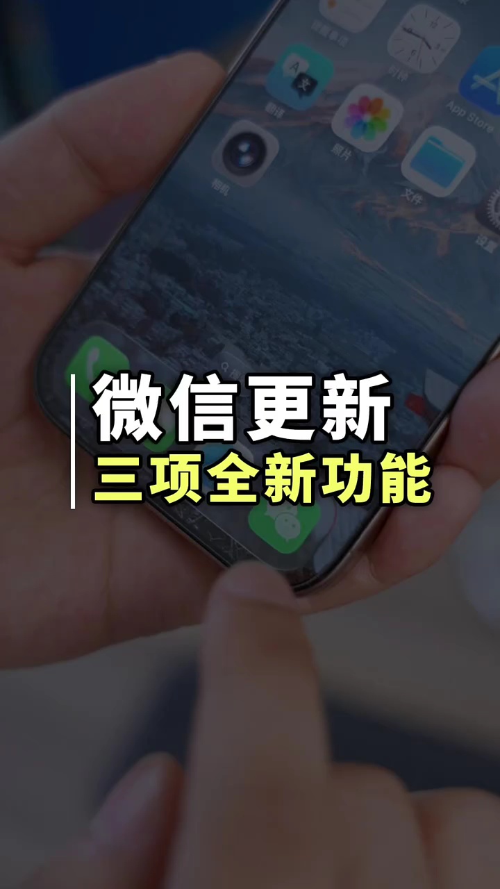 【玩机秘籍】三项新更新-爱乐享资源网