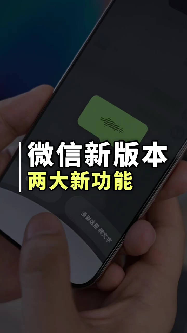 【玩机秘籍】两个全新功能-爱乐享资源网