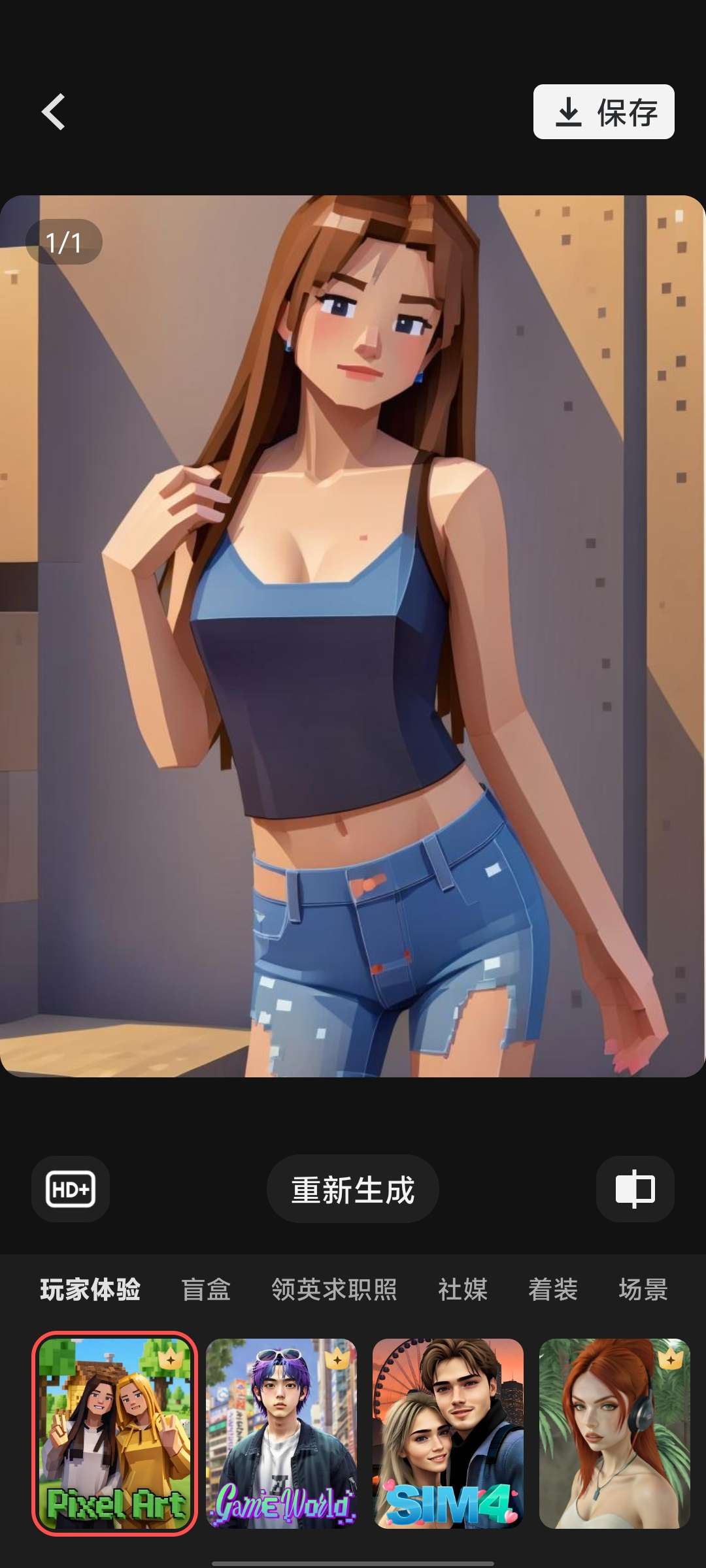 【分享】ToonTap_1.291.68🔥AI图片转漫画🔥-爱乐享资源网