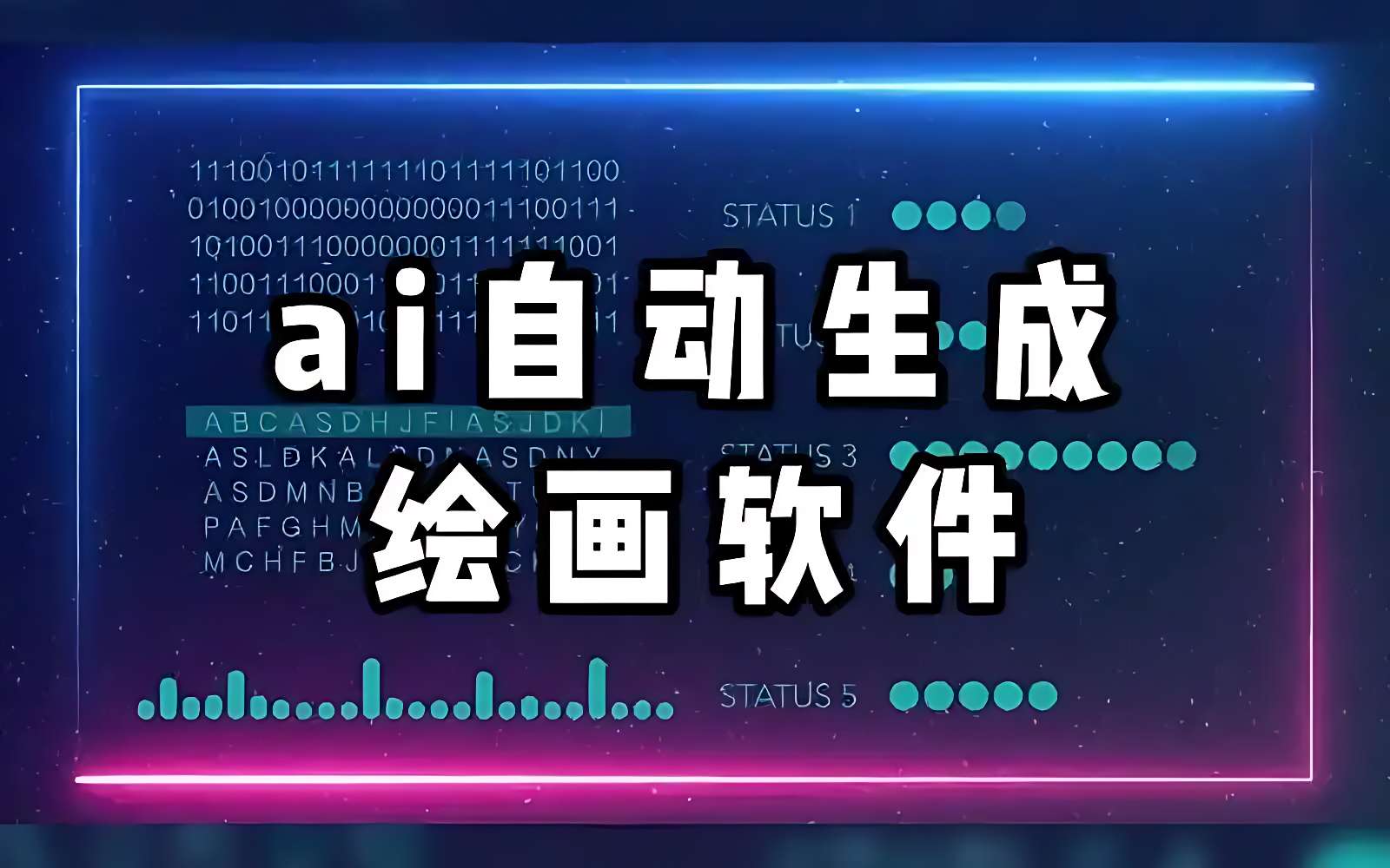 【分享】Midjourney绘画🔥国内知名AI绘画🔥无禁词-爱乐享资源网