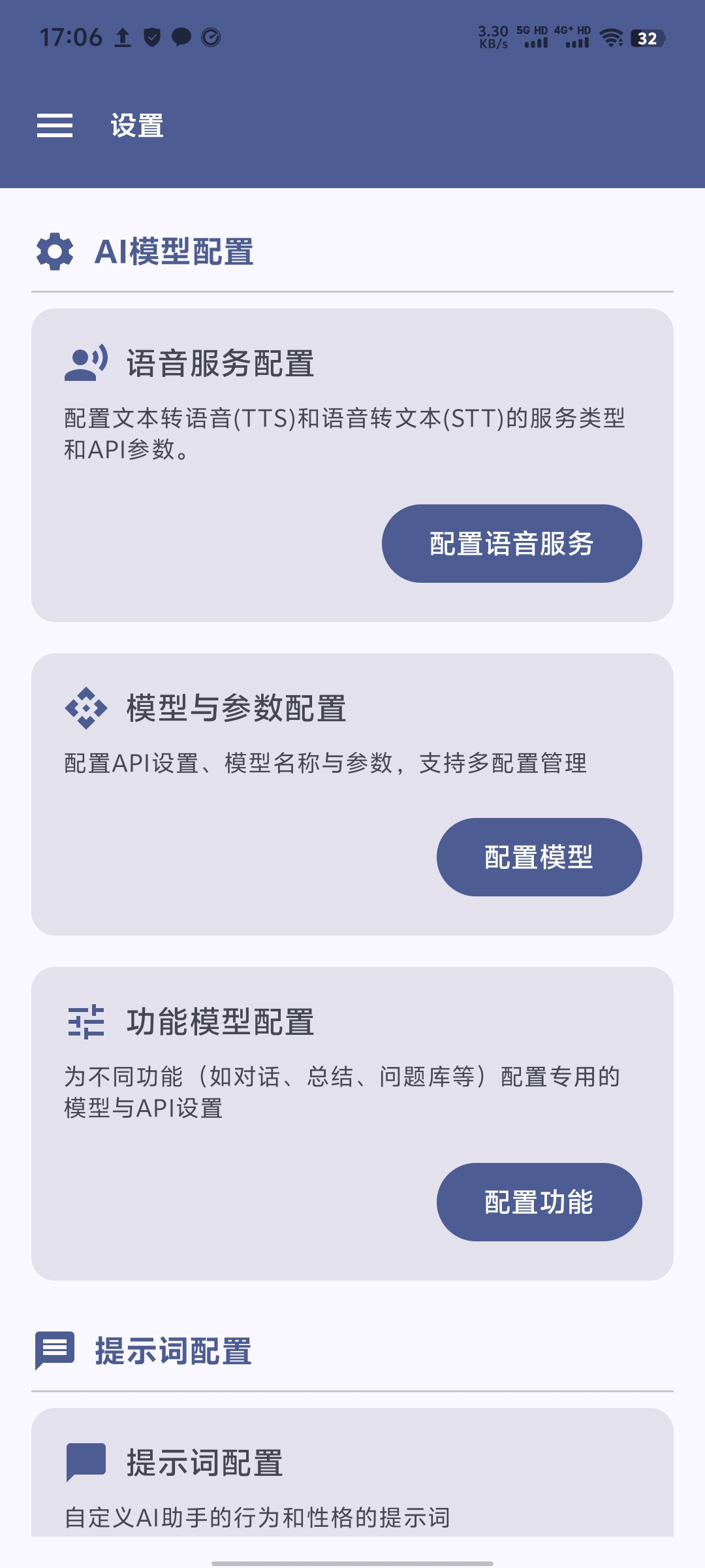 【分享】Operit AI_1.2.3🔥开源智能助手🔥自定义-爱乐享资源网