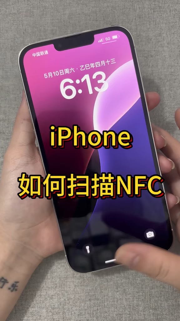 【玩机秘籍】扫描nfc-爱乐享资源网