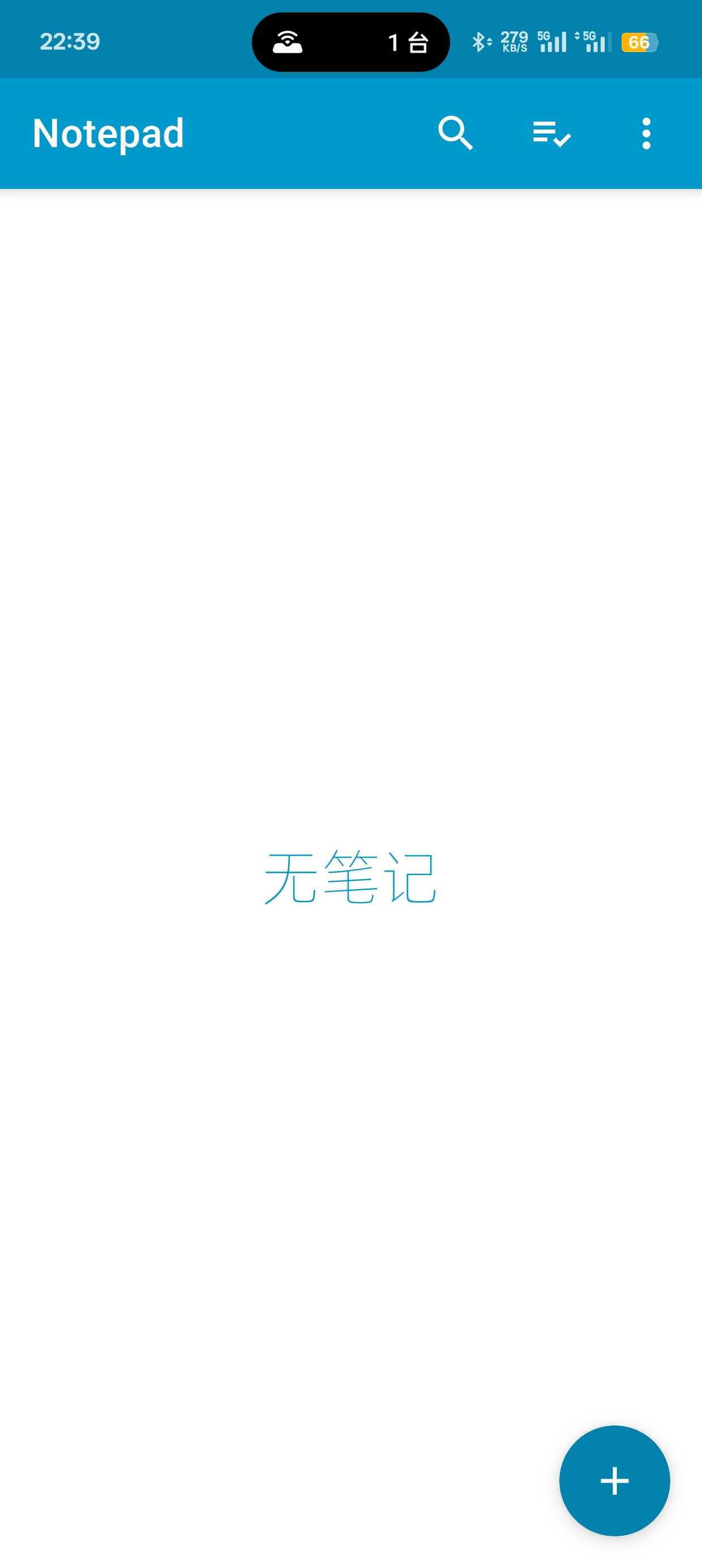 【分享】Notepad v3.0.6 开源笔记-爱乐享资源网
