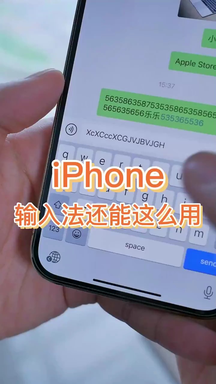 【玩机秘籍】输入法还能这么用-爱乐享资源网