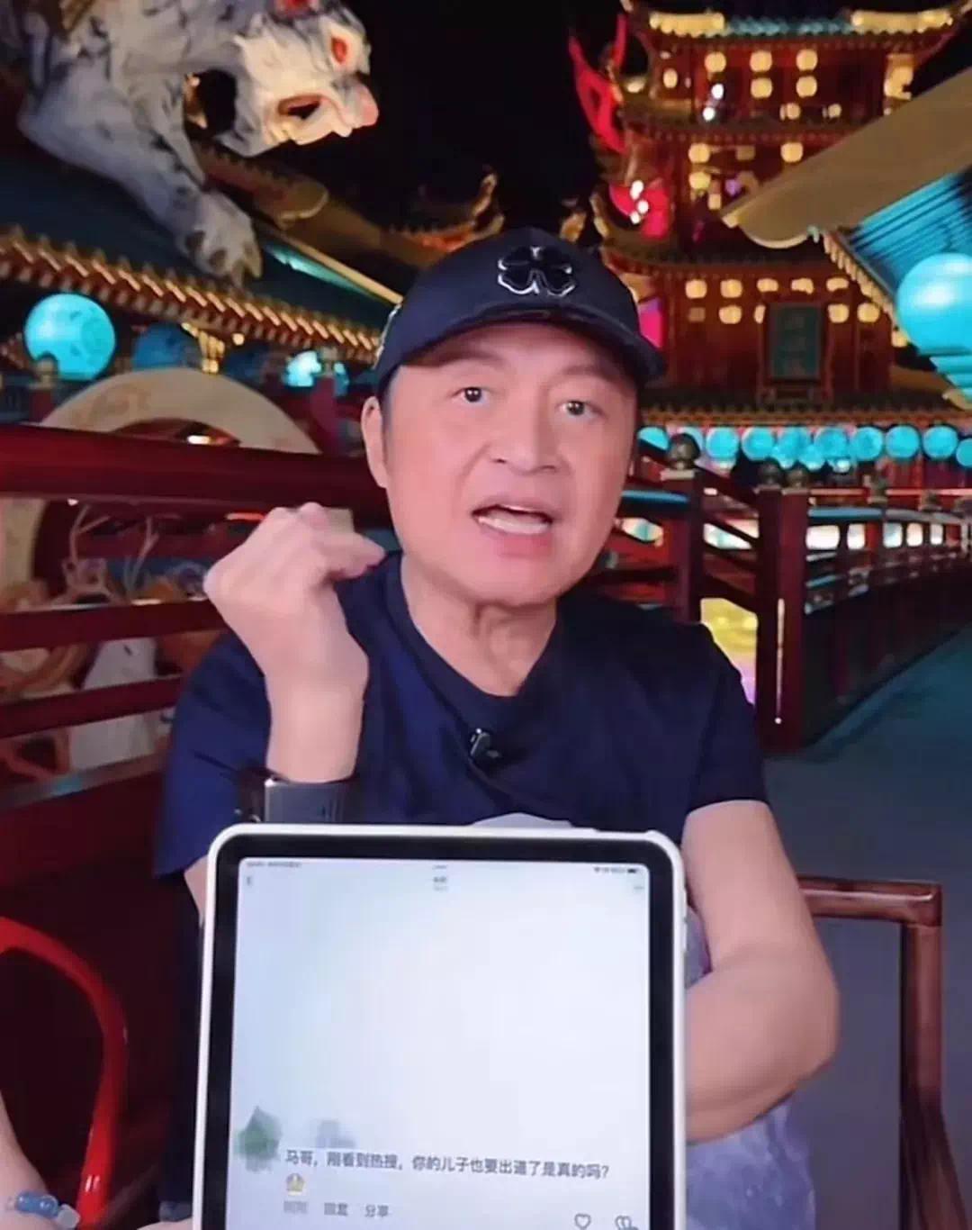 【资讯】马景涛回应“16岁儿子有意出道”：支持他的志向-爱乐享资源网