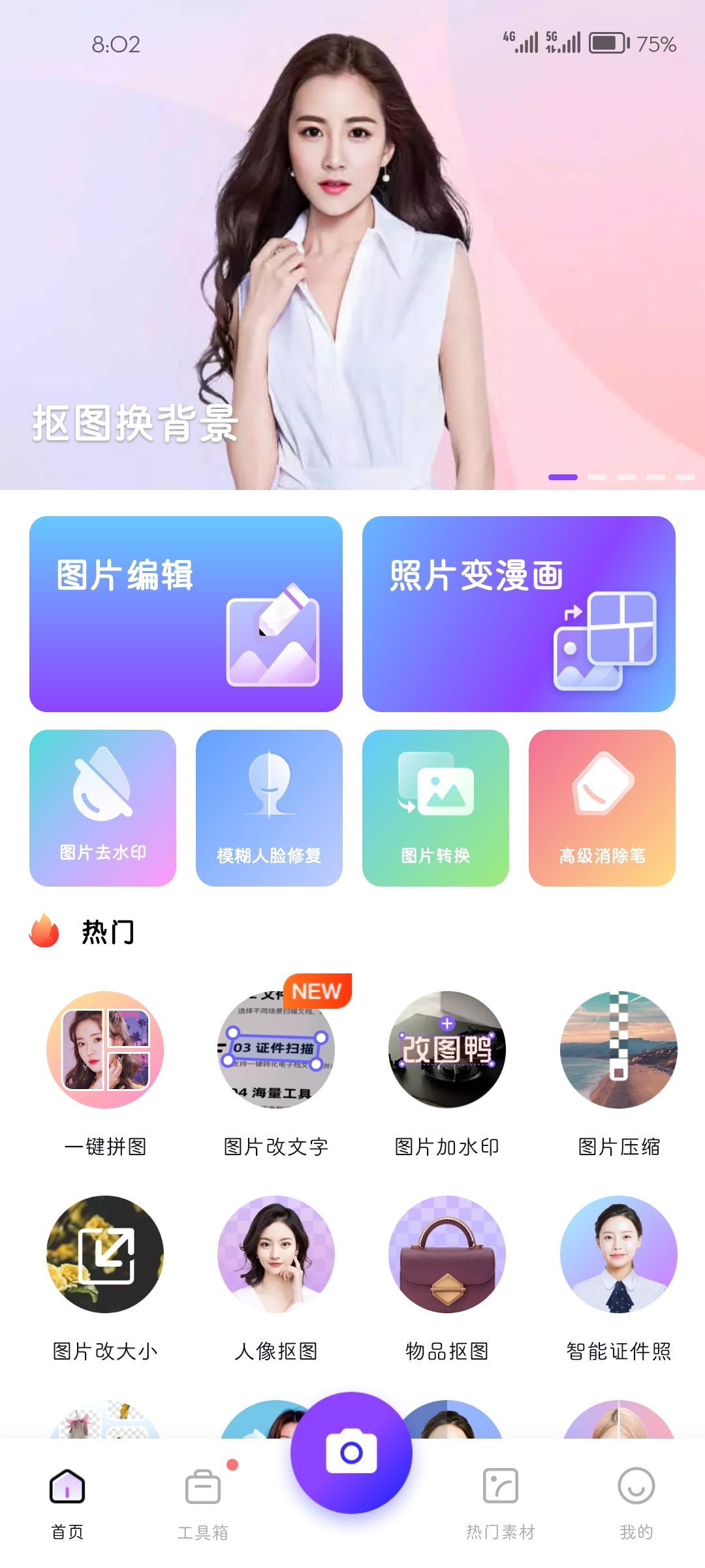 《分享》真强大！全新某Y魔改版，解锁终身会员！-爱乐享资源网