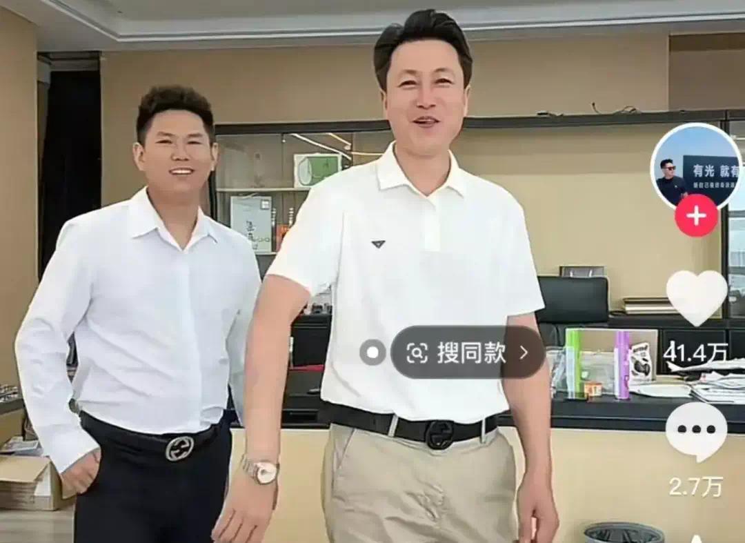 【资讯】塌房网红疑似想“借壳复出”？曾是“中老年妇女收割机”-爱乐享资源网