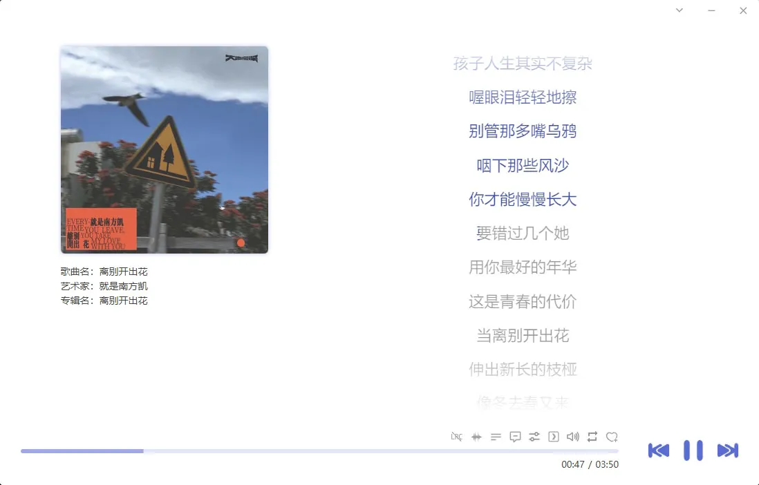 【分享】洛雪音乐🔥用过最好用的电脑音乐软件⭐可无损下载-爱乐享资源网