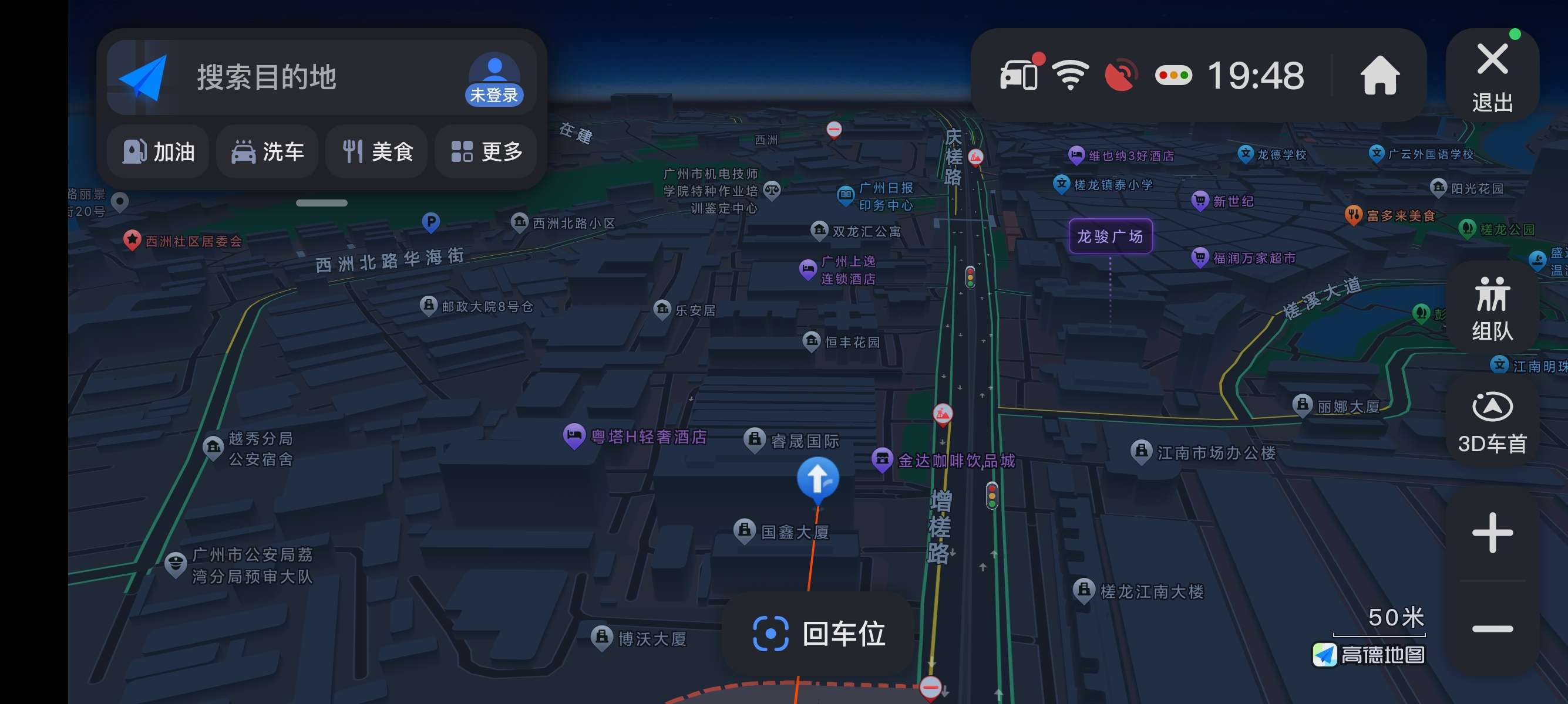 【分享】高德地图车机版🔥养老版⭐简洁流畅⭐红绿灯读秒-爱乐享资源网