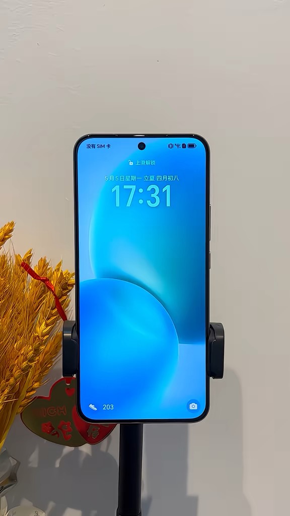 【玩机秘籍】荣耀最新功能-爱乐享资源网