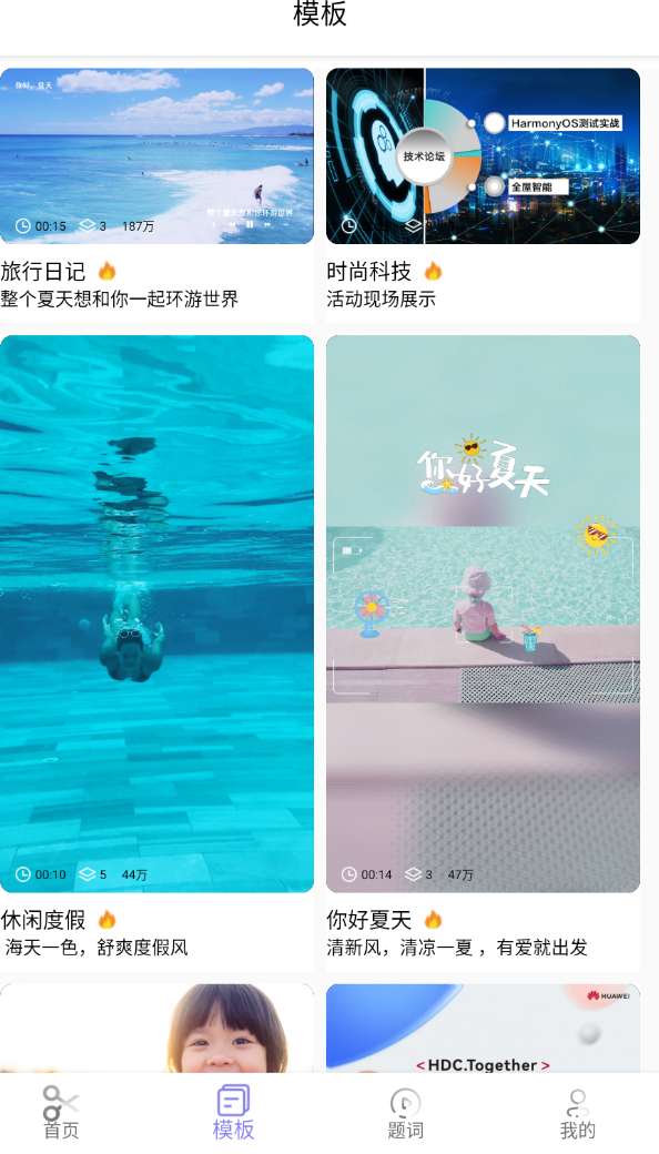 【分享】AI视频剪辑_V2.6.0 -爱乐享资源网