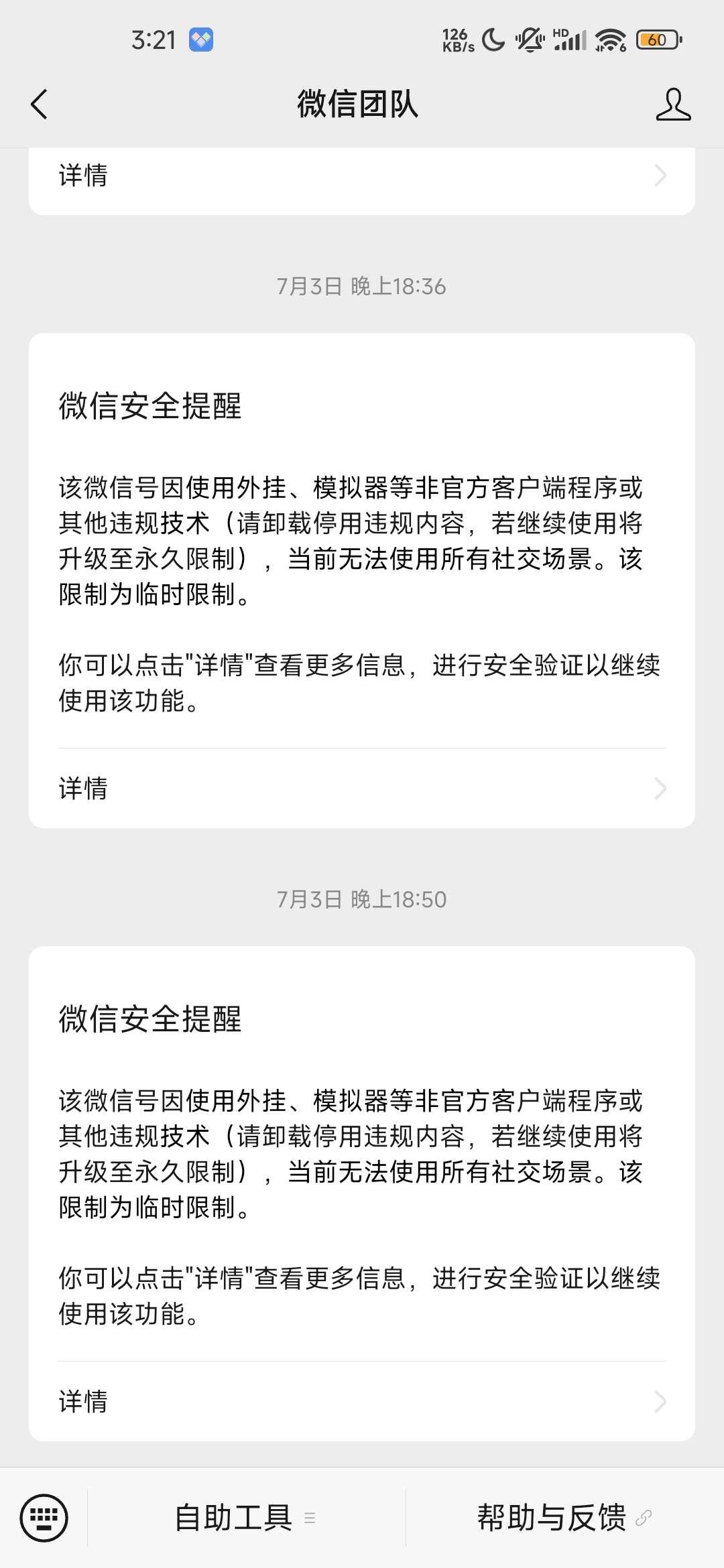 100葫芦求软件-爱乐享资源网