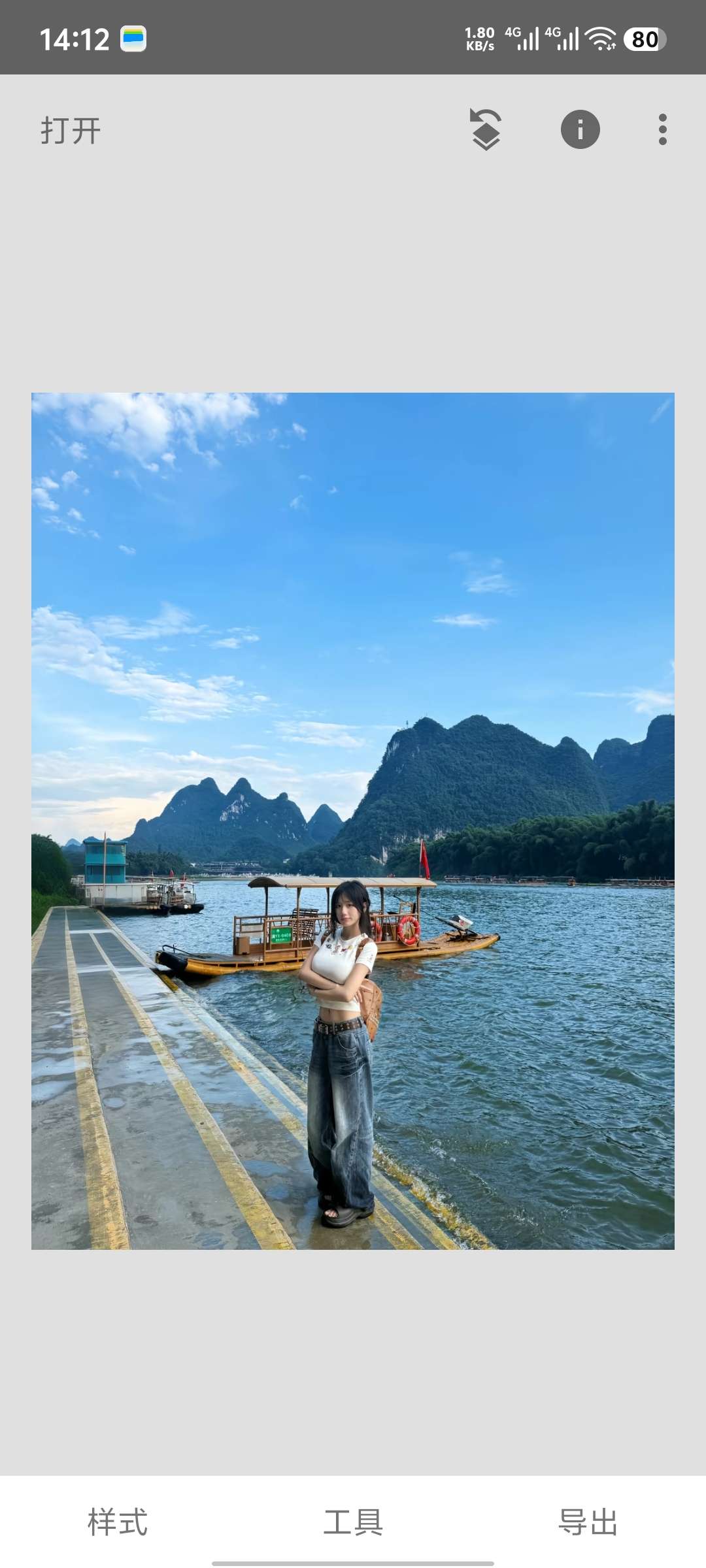 【分享】snapseed一款专业修图软件🔥超越醒图剪影-爱乐享资源网