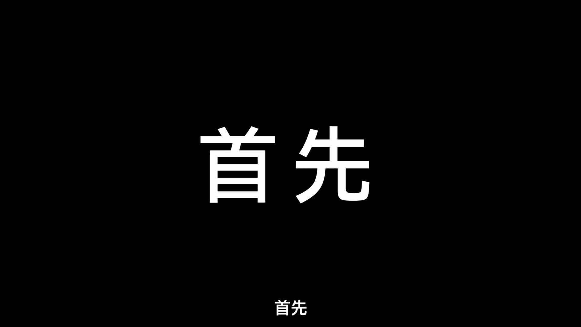 【玩机教程】如何快速打字，一种可能比语音更快的方法。-爱乐享资源网