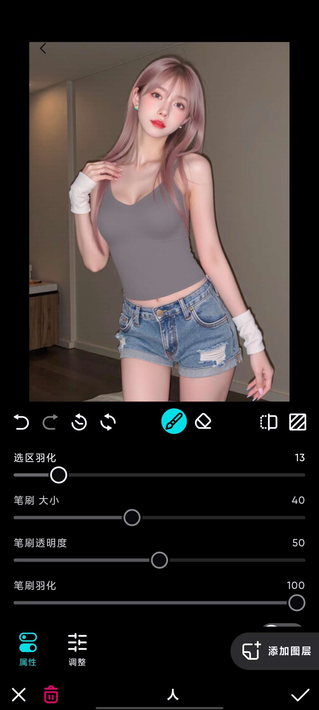 【分享】泼辣修图_6.11.6🔥专业修图神器🔥-爱乐享资源网