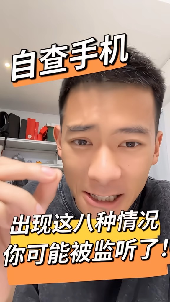 【玩机秘籍】自查手机-爱乐享资源网