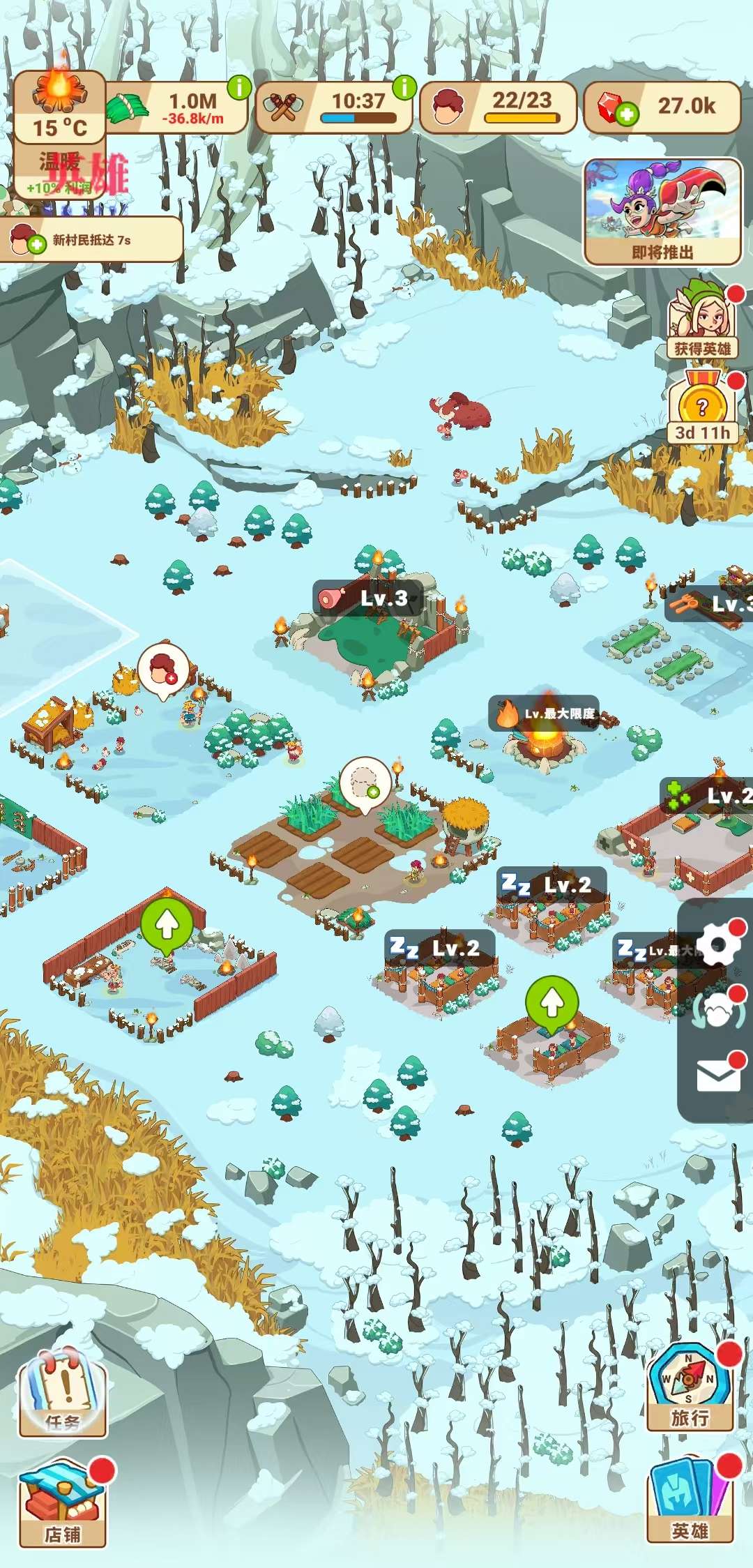 【初夏原创】冰河时代：生存大亨 v4.1.7-爱乐享资源网