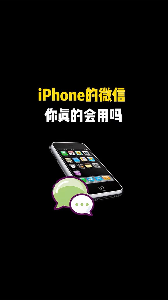 【玩机秘籍】微信这个你真的会用吗-爱乐享资源网
