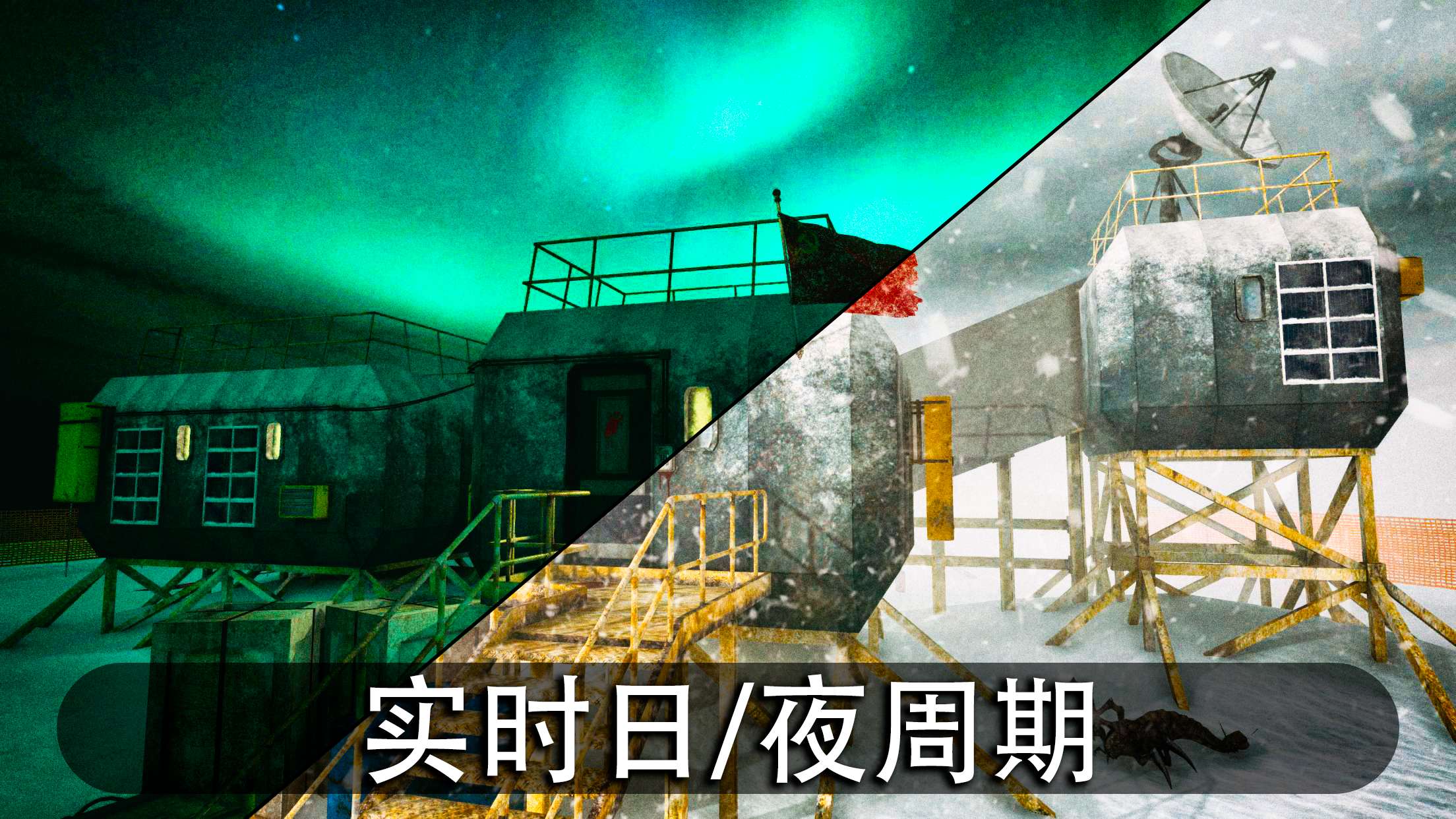 【初夏原创】南极洲88 v1.7.9-爱乐享资源网