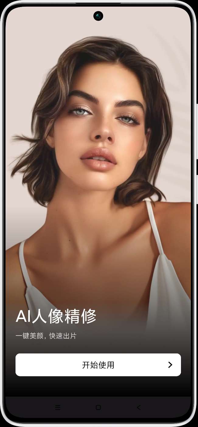 【分享】FixPlus1.48🔥照片剪辑神器~智能AI机器p图-爱乐享资源网