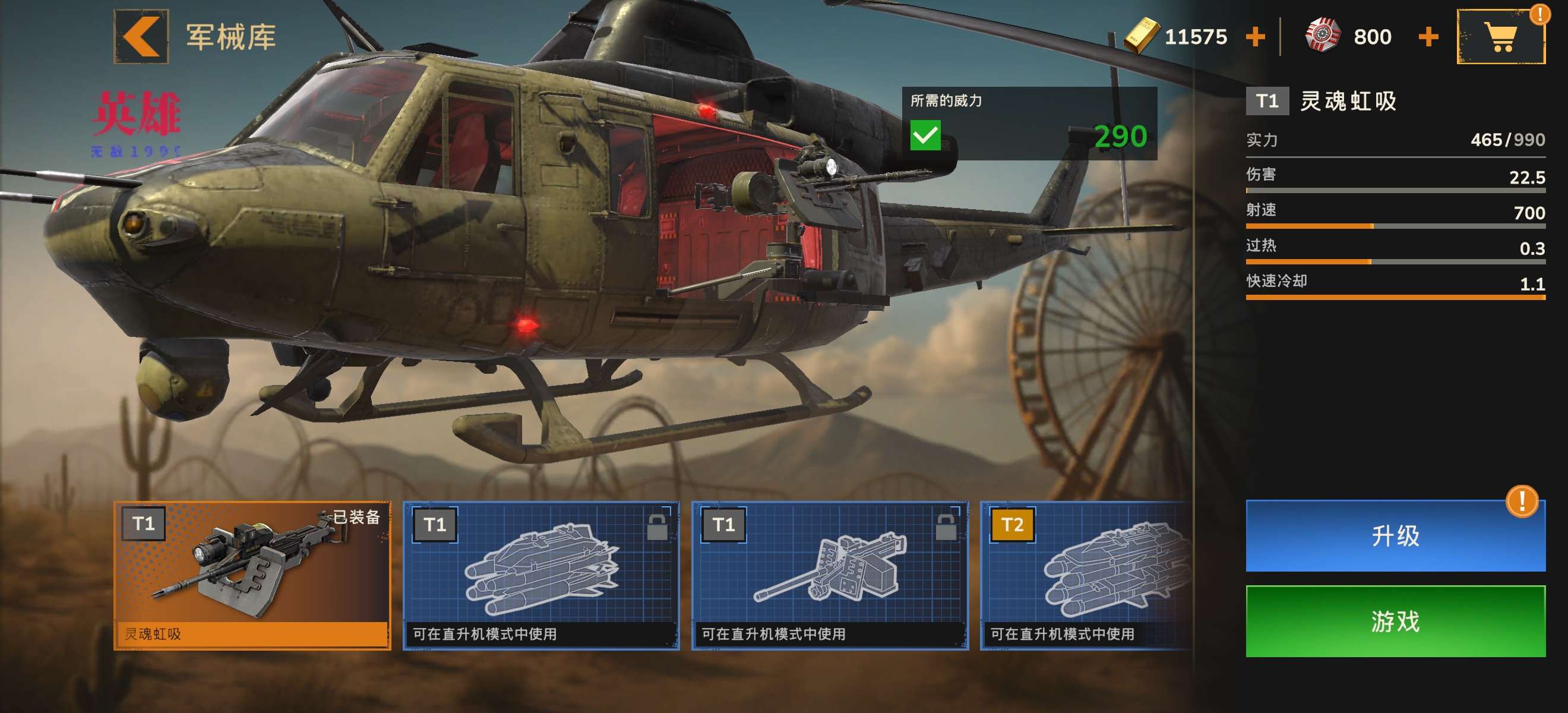 【初夏原创】僵尸港湾v1.1.0-爱乐享资源网