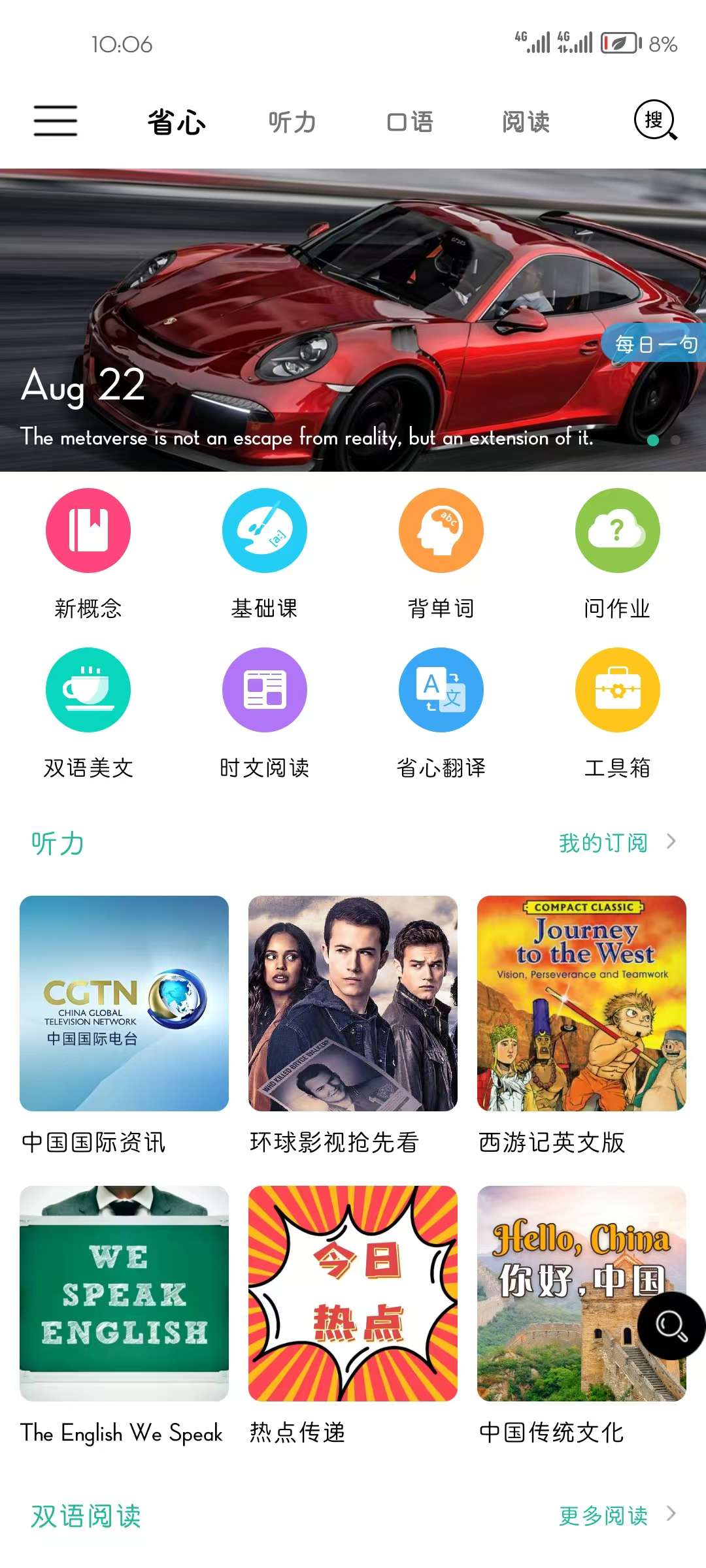 （分享）低调用！内置上万+资源，解锁无限制！😁😁-爱乐享资源网