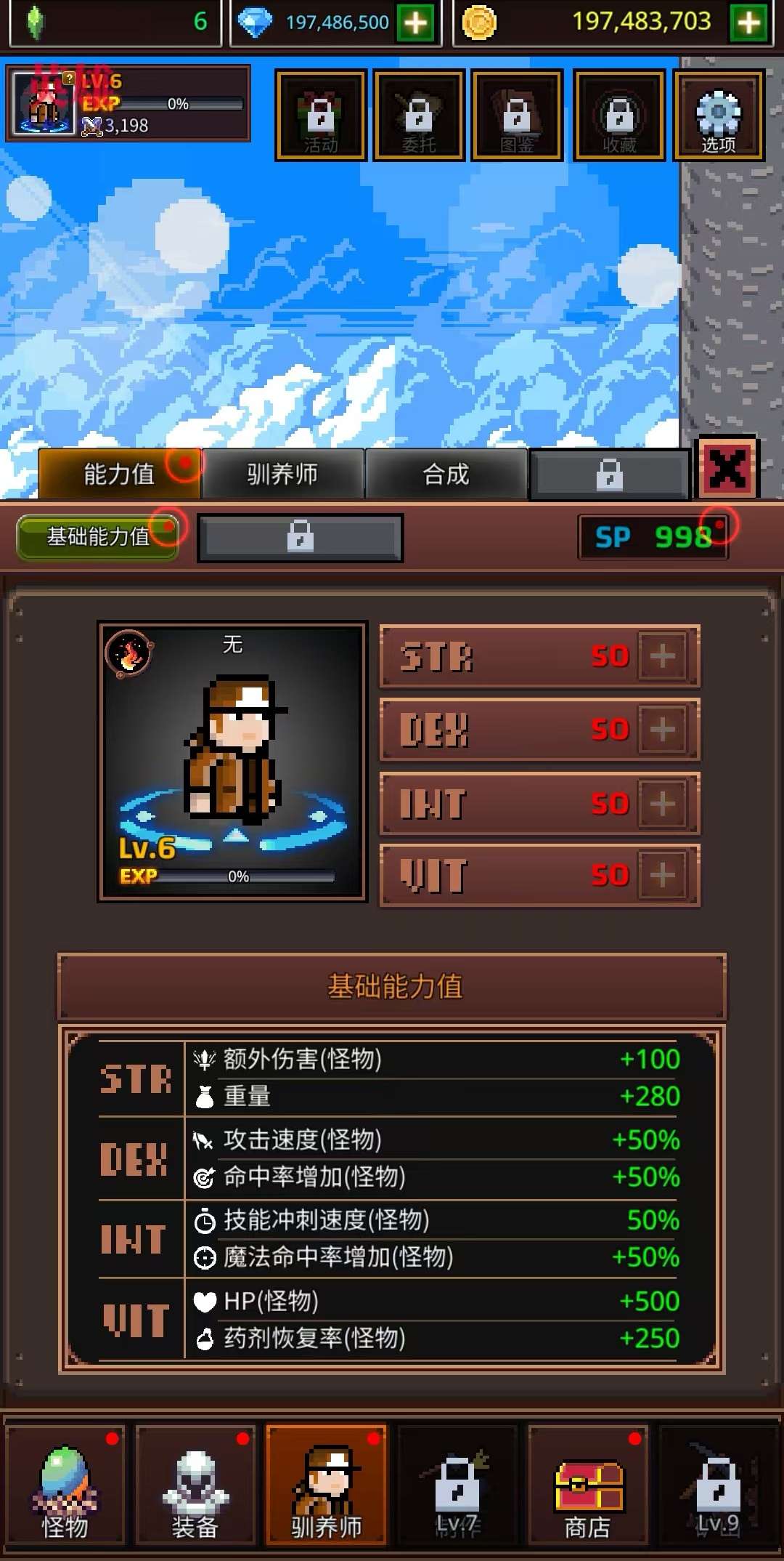 【初夏原创】培养像素大师v1.3.2 新增宠物功能-爱乐享资源网