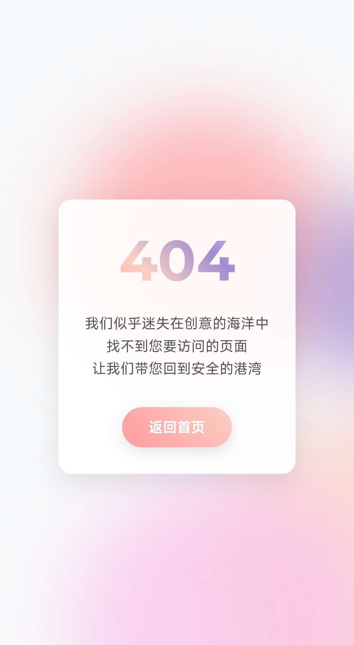 【原创分享】20套精选404错误页面源码合集 | 高颜值+自适应-爱乐享资源网