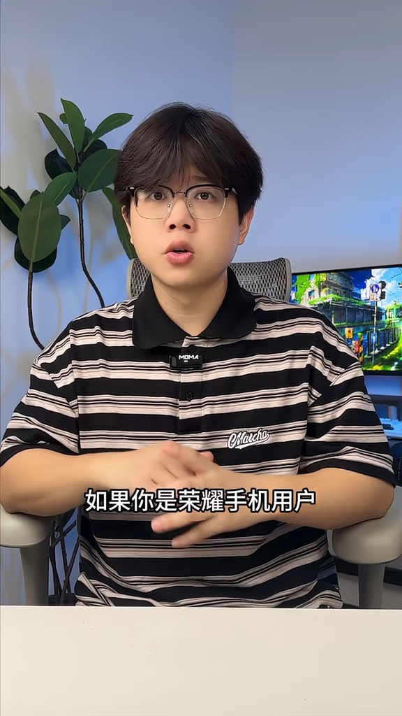 【玩机秘籍】荣耀这些功能-爱乐享资源网