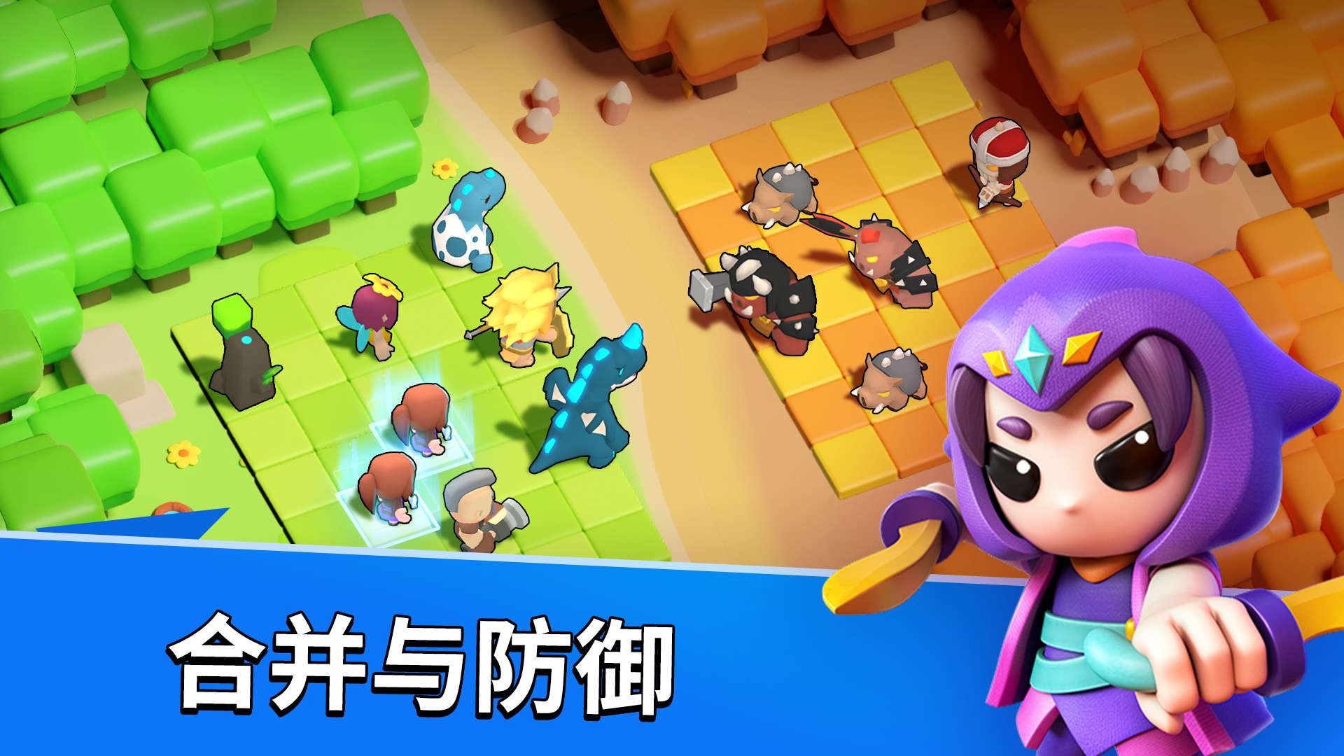 【初夏原创】合成战争v1.53.1-爱乐享资源网