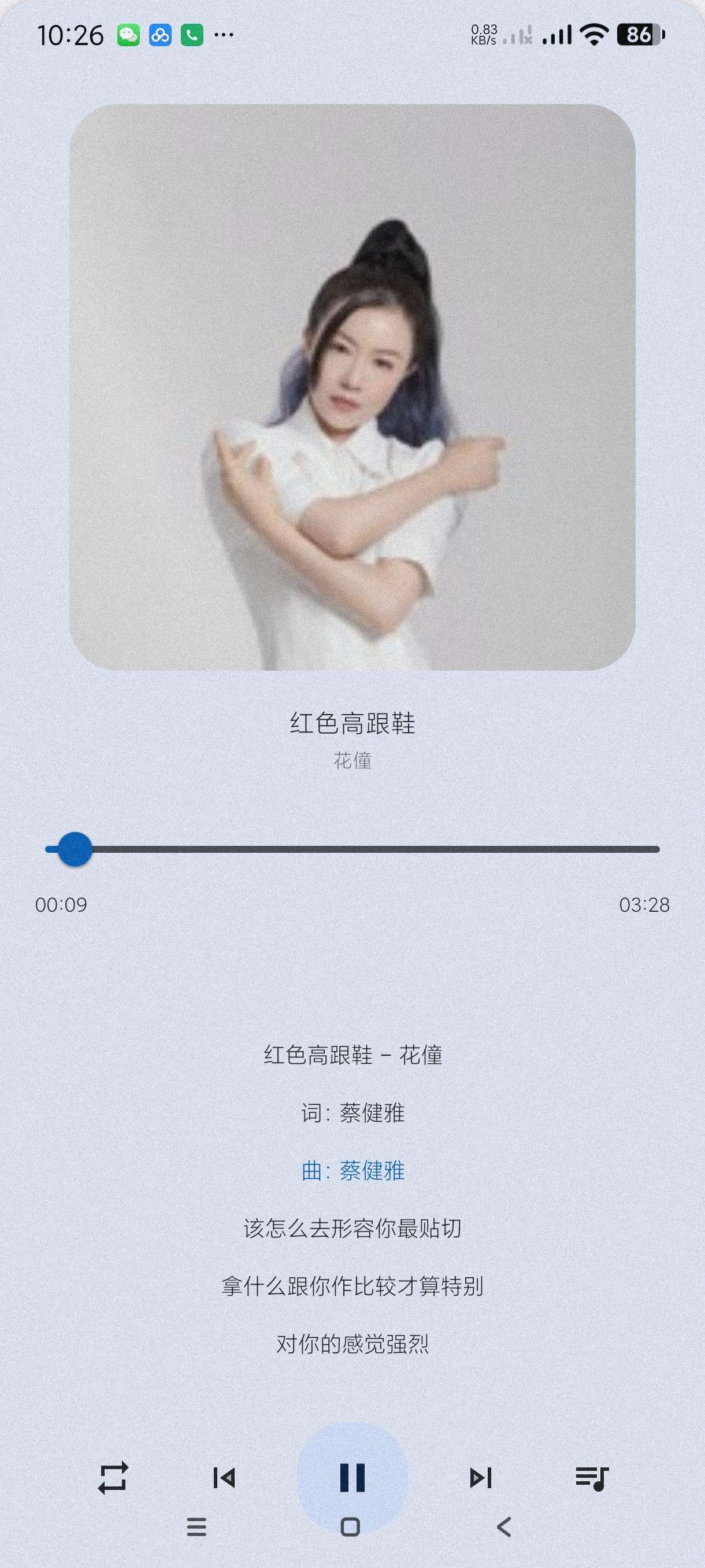 【音乐合集】洛雪音乐🔥简乐🔥好声音播放器🔥可听全网音乐-爱乐享资源网