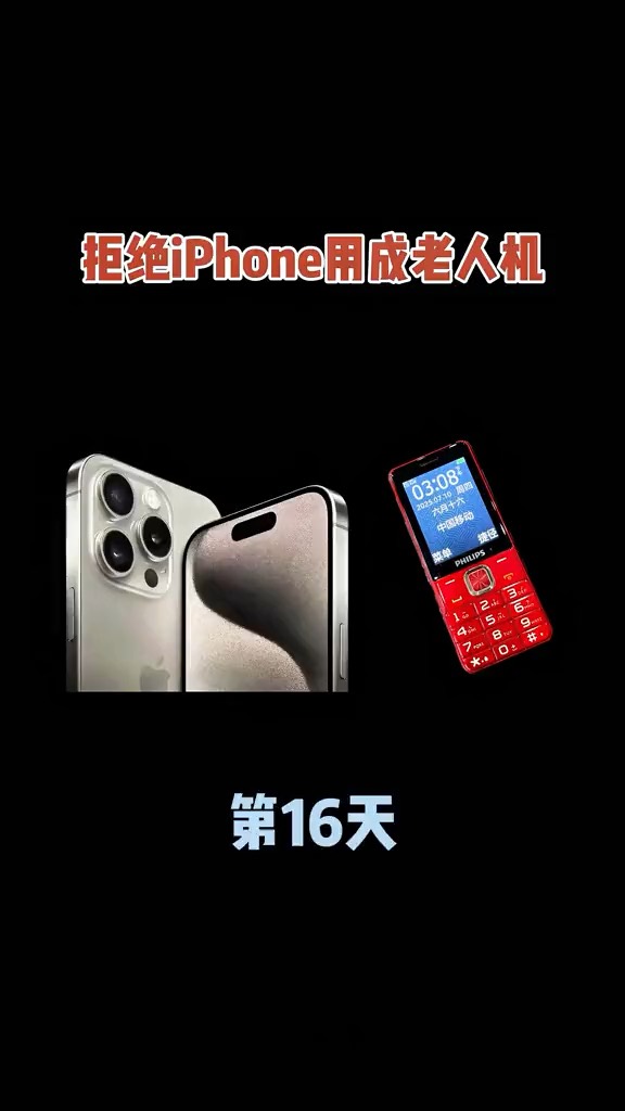 【玩机教程】iphone相机正确设置-爱乐享资源网