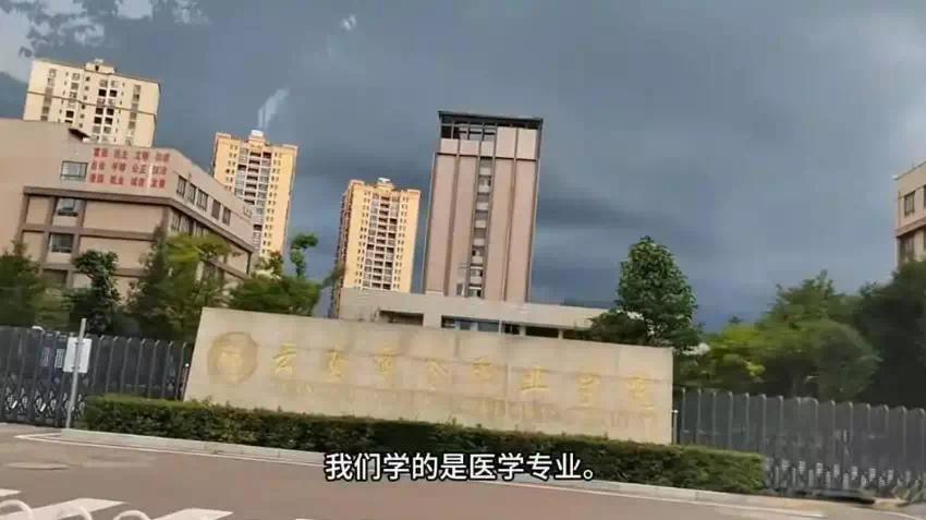 【资讯】医学生被安排电子厂实习还被扣工资？当事学校回应-爱乐享资源网