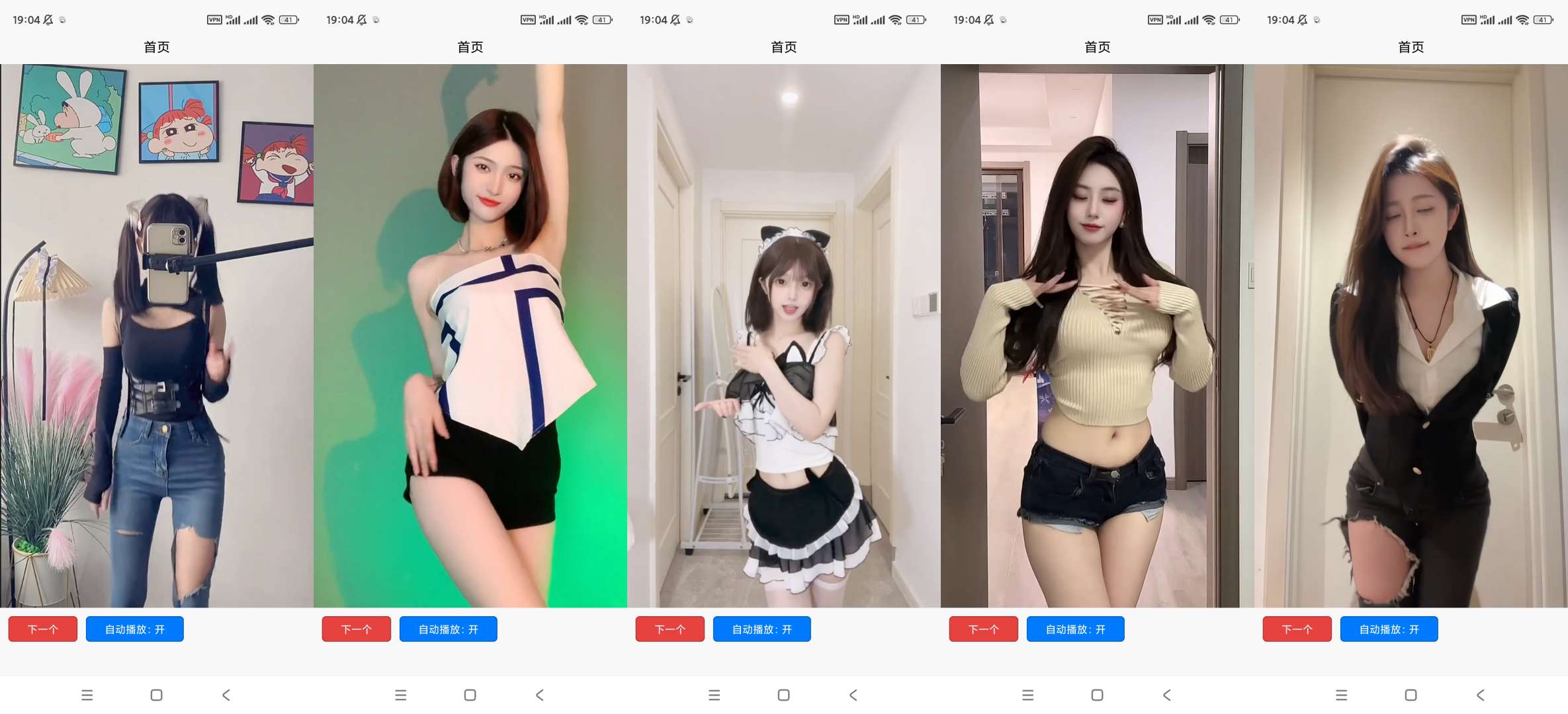 【分享】看小姐姐视频🔥海量小姐姐视频🔥老司机必备🔥无广纯净-爱乐享资源网