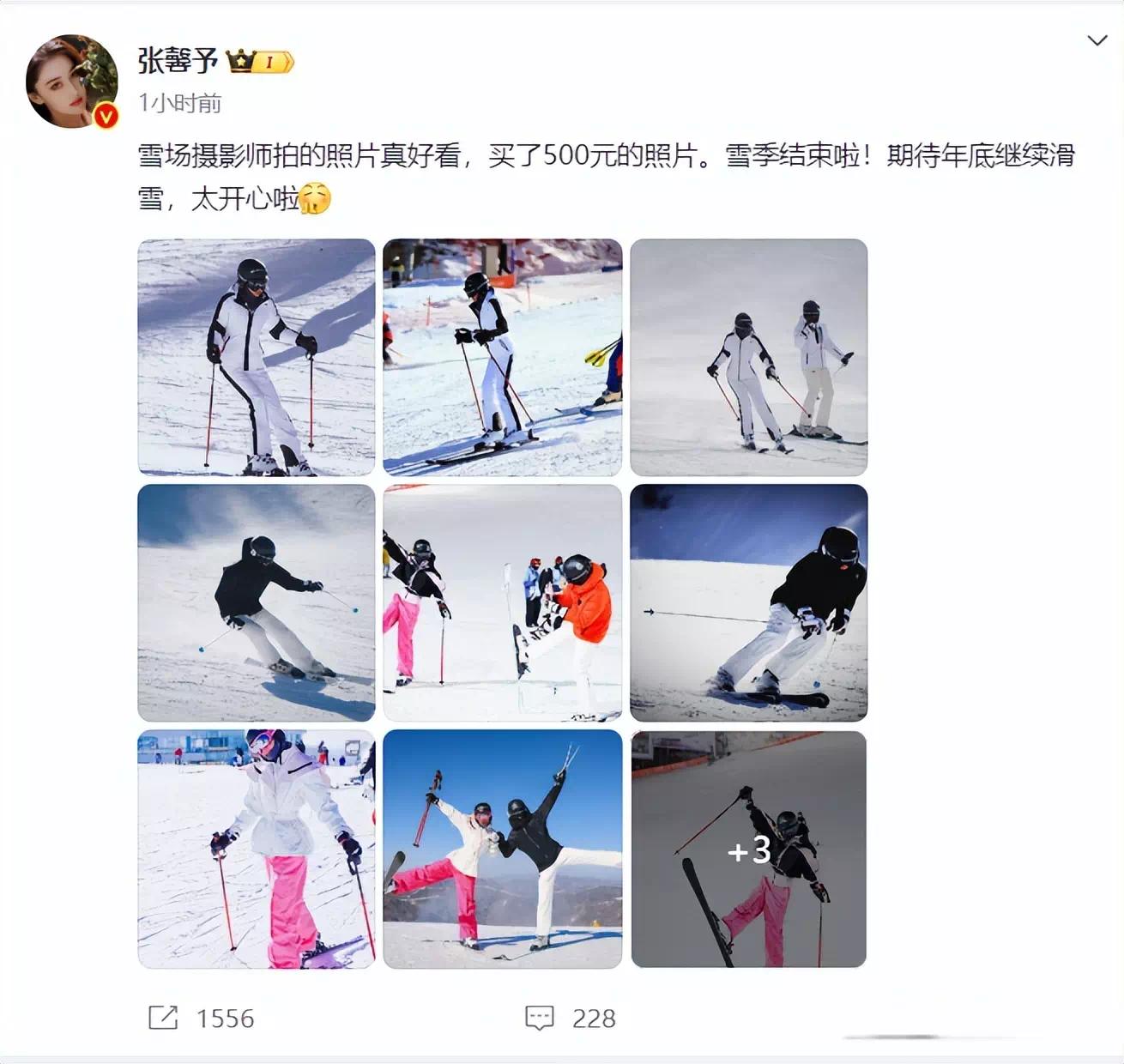 【资讯】张馨予晒与老公照片甜到爆！穿情侣装雪地比心-爱乐享资源网
