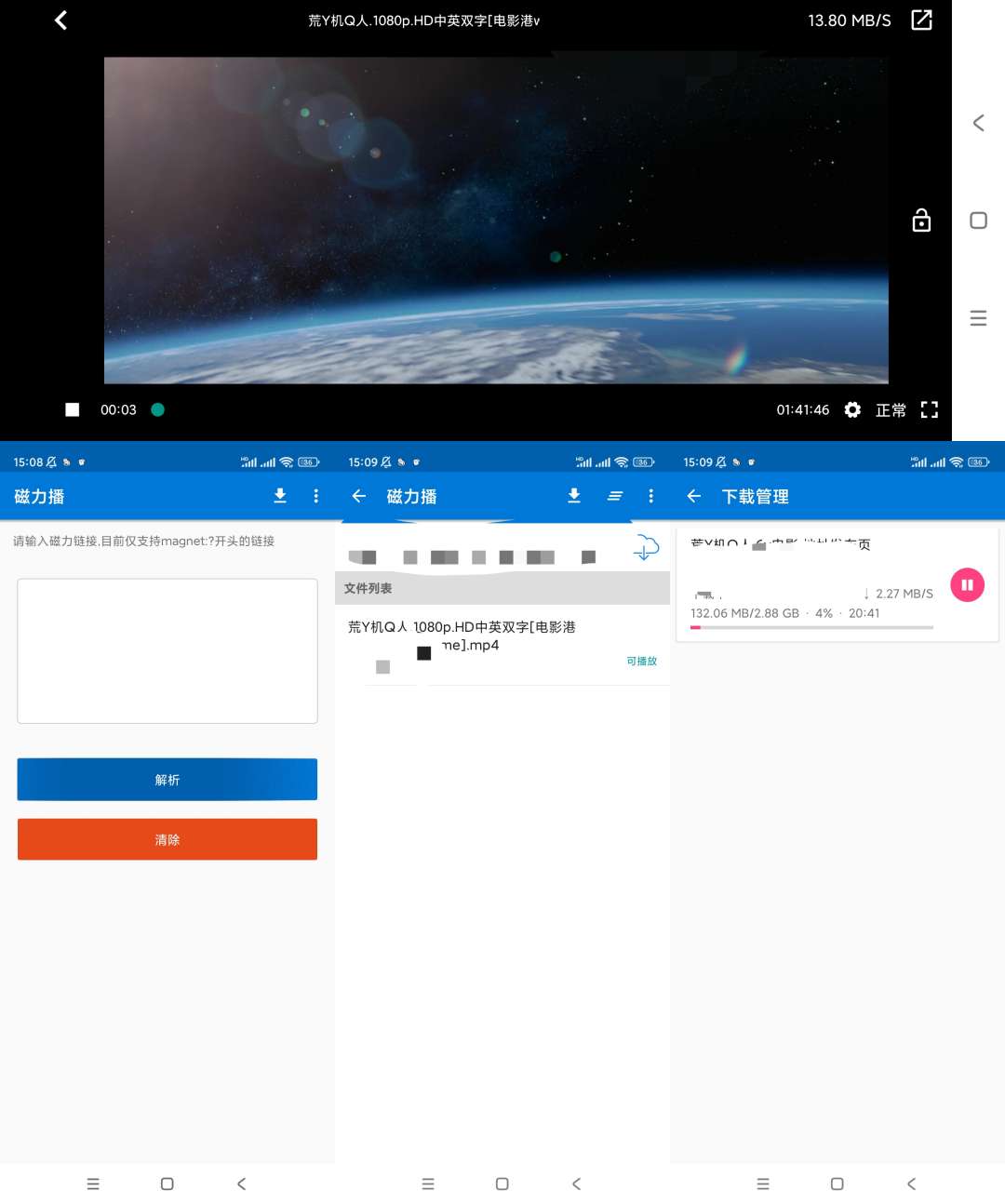 【合集】五款神器💋三款在线磁力播放器👄两款随机小姐姐-爱乐享资源网