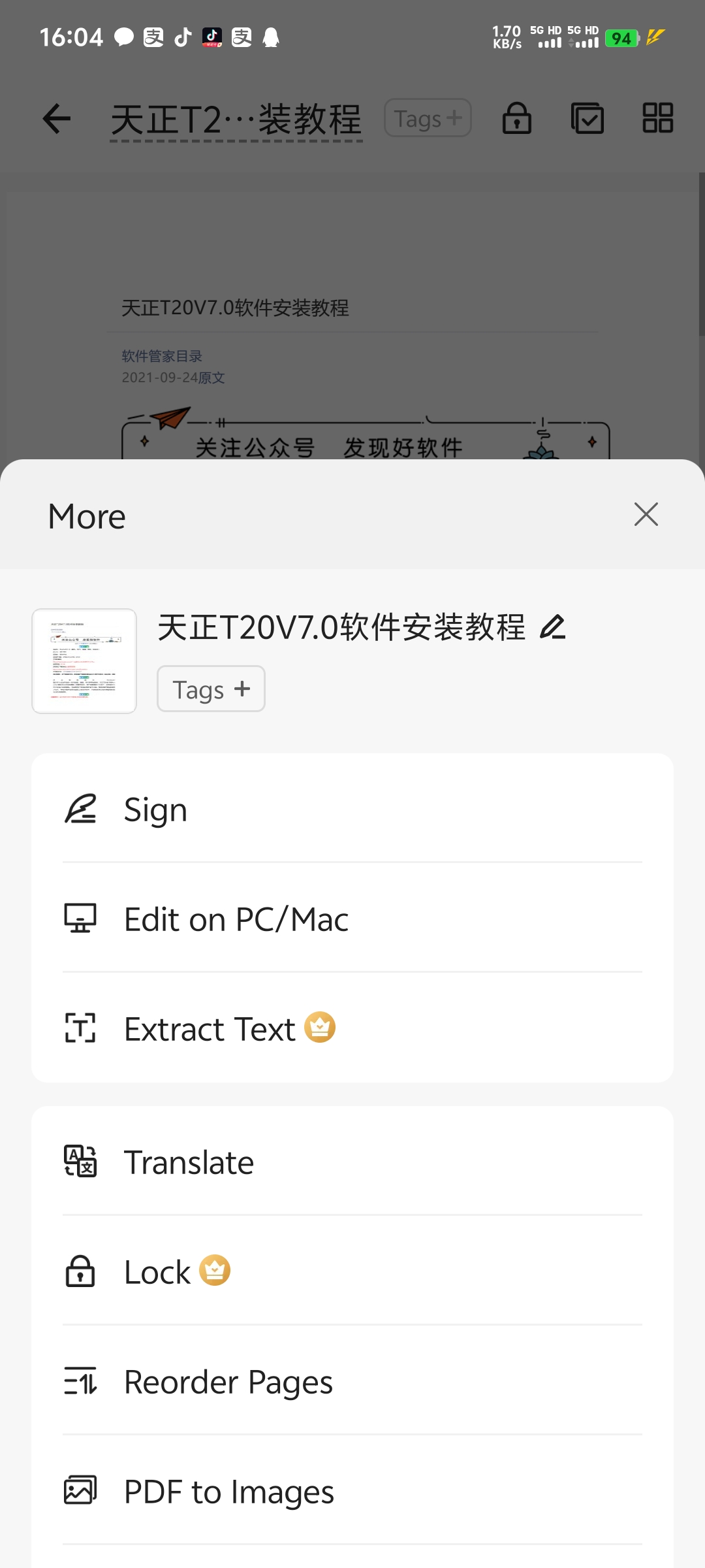 【分享】Cam6.82.0.250218🔥全能扫描王🔥-爱乐享资源网