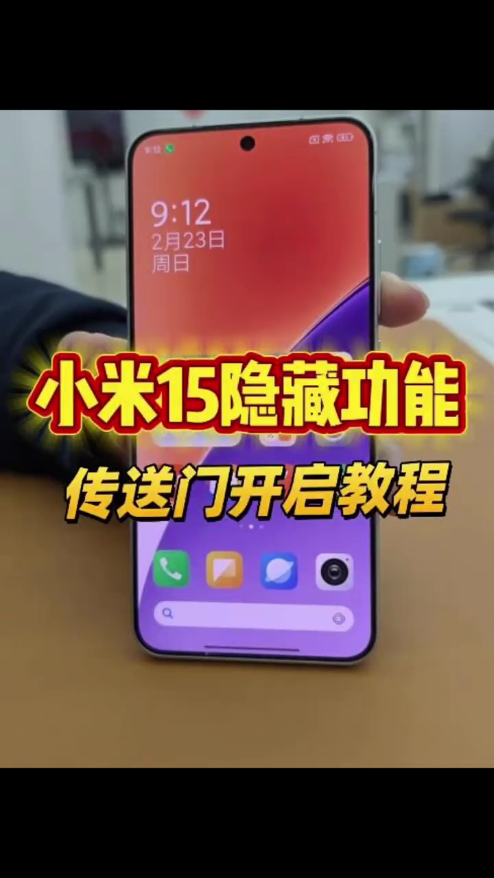 【玩机教程】小米-爱乐享资源网