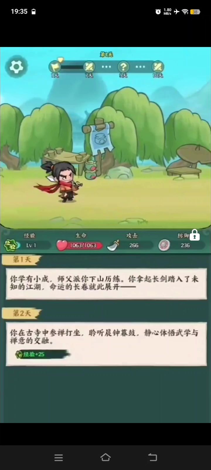 【无邪原创】月影黑白_1.0.57-爱乐享资源网