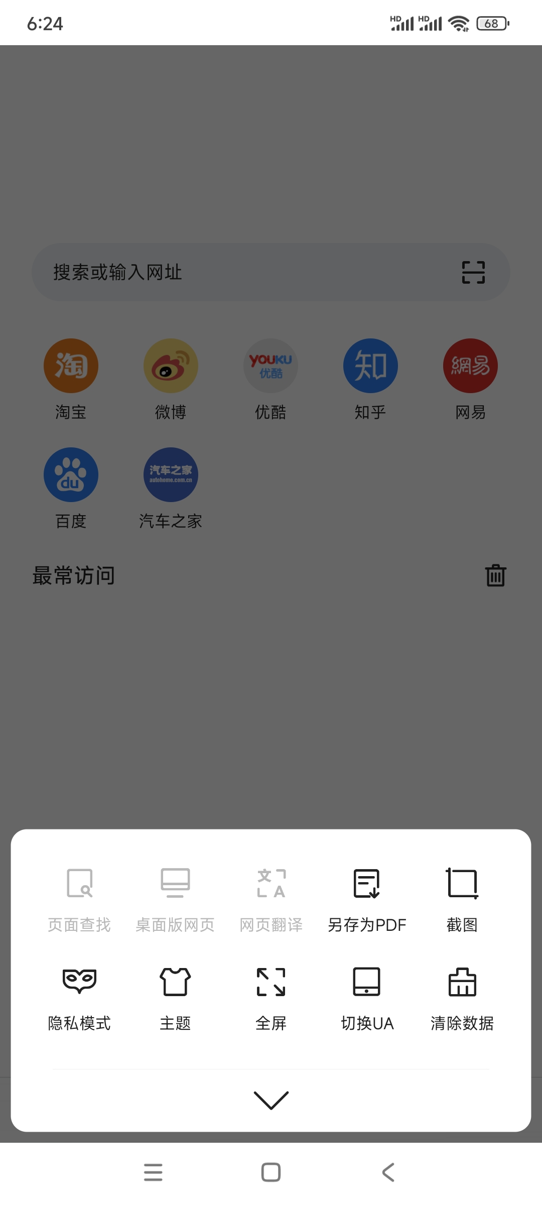 【分享】Pur浏览器 广告拦.截🔥无任何限制🔞必备-爱乐享资源网