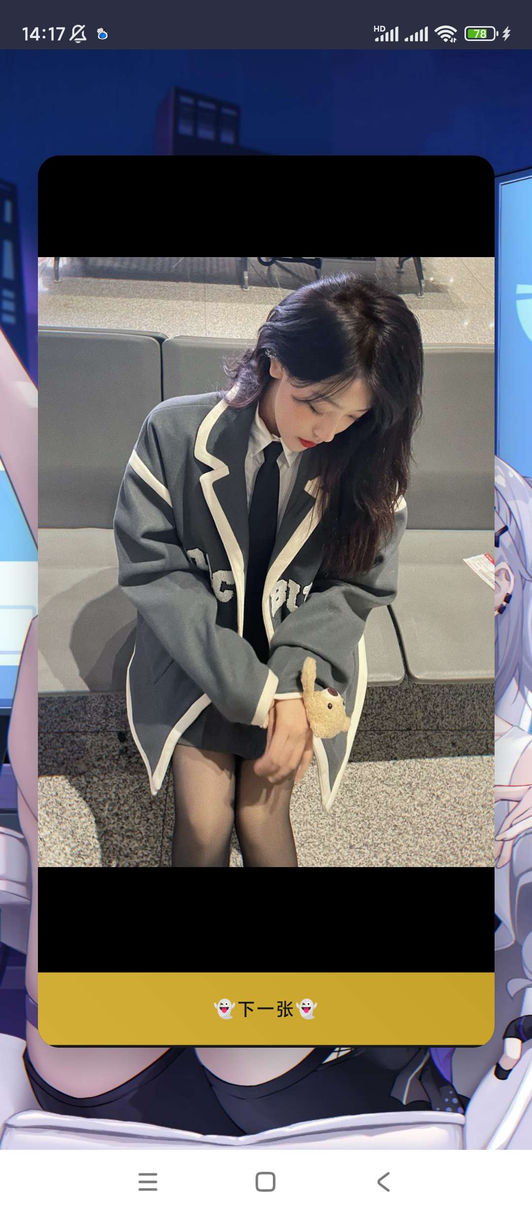 【原创开发】随机黑丝欣赏🔥海量小姐姐黑丝图片🔥老司机必备神器-爱乐享资源网