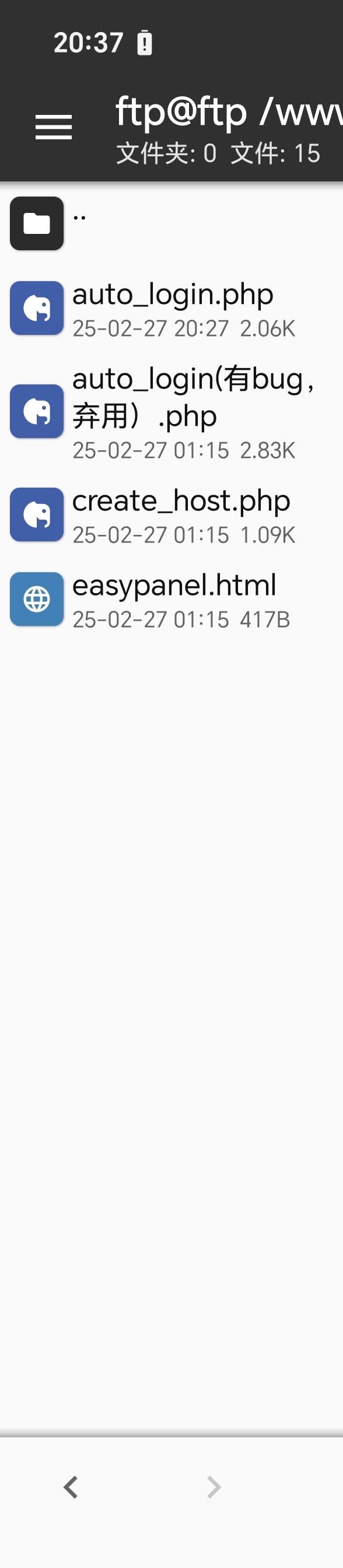 easypanel-admin3312账号密码自助开通虚拟主机-爱乐享资源网