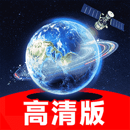 【原创修改】3D全球卫星🔥足不出户看月球、看全国🔥解锁VIP-爱乐享资源网