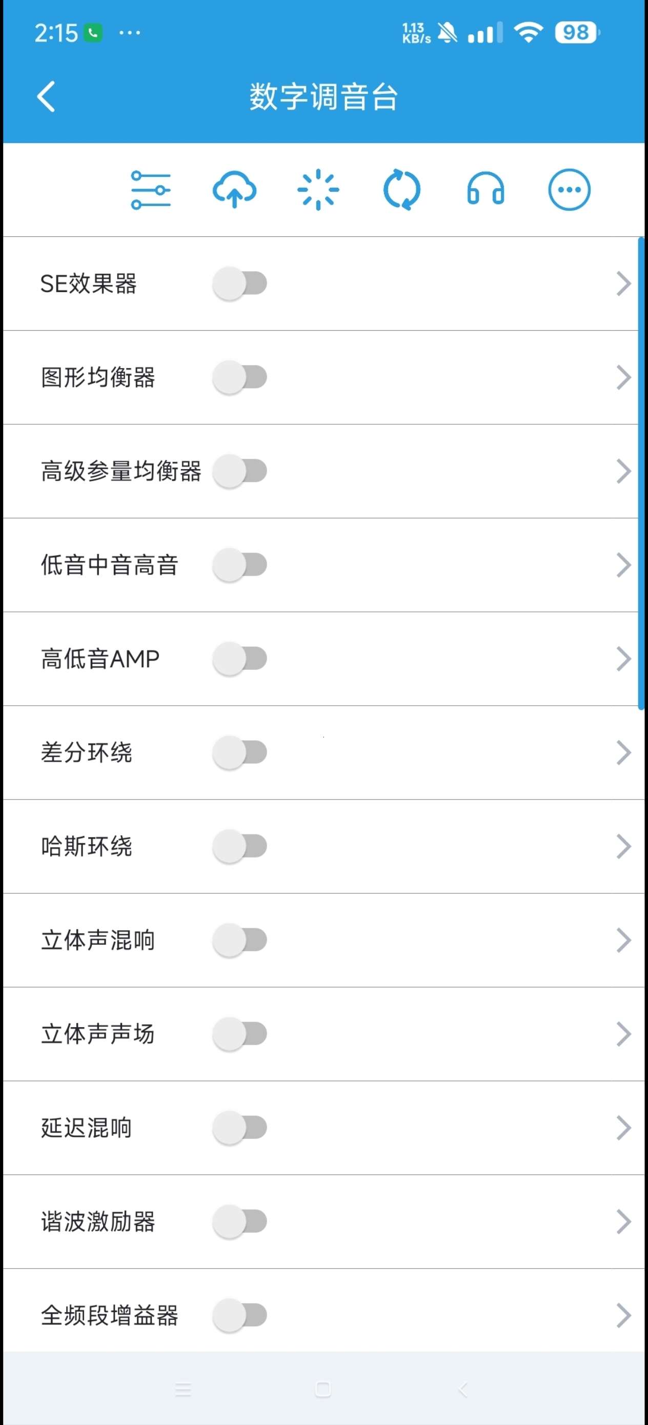 【分享】若可音乐 V1.3.6  可以听最顶级音质的音乐-爱乐享资源网