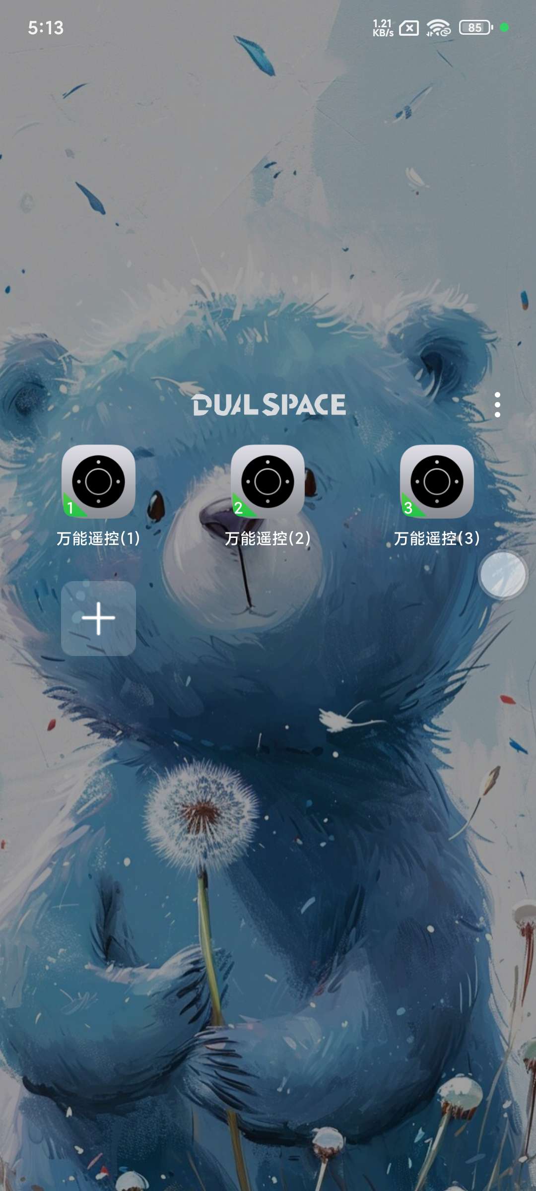 【分享】谷歌框架分身软件🔥无限桌面分身 实现多个系统-爱乐享资源网